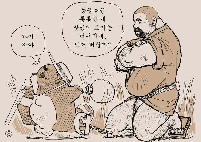 웹툰 이미지 34