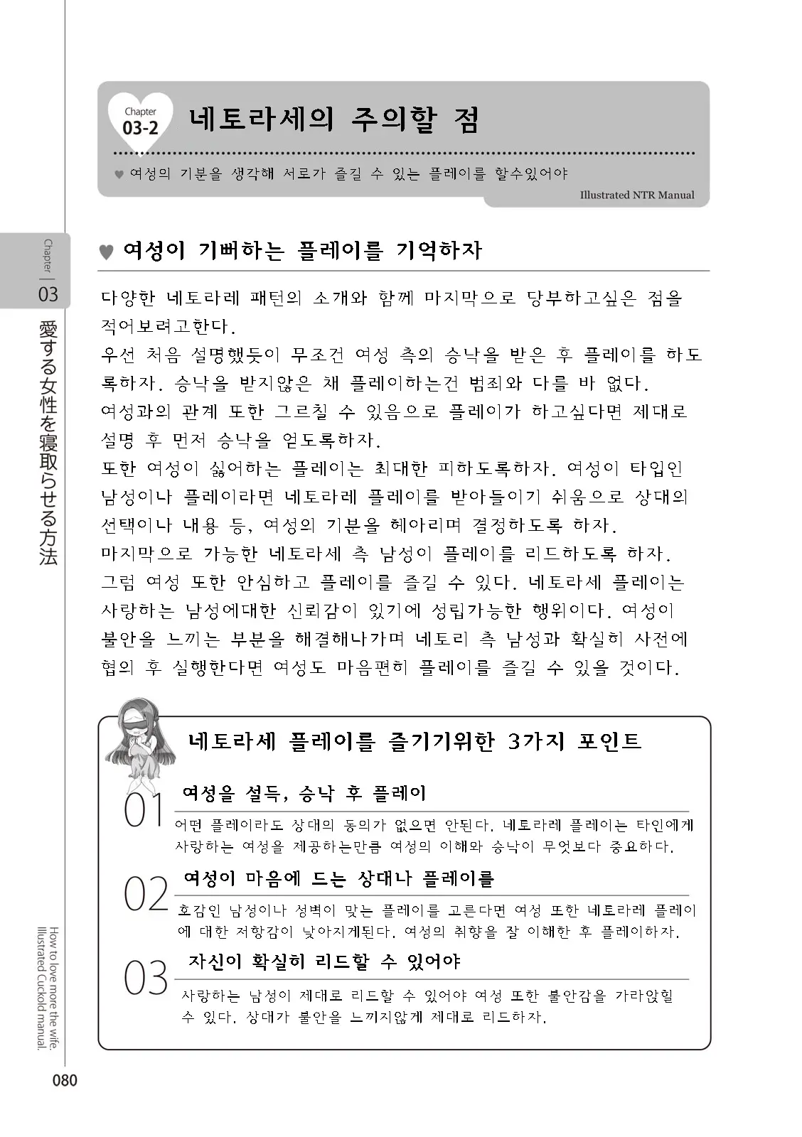 웹툰 이미지 81
