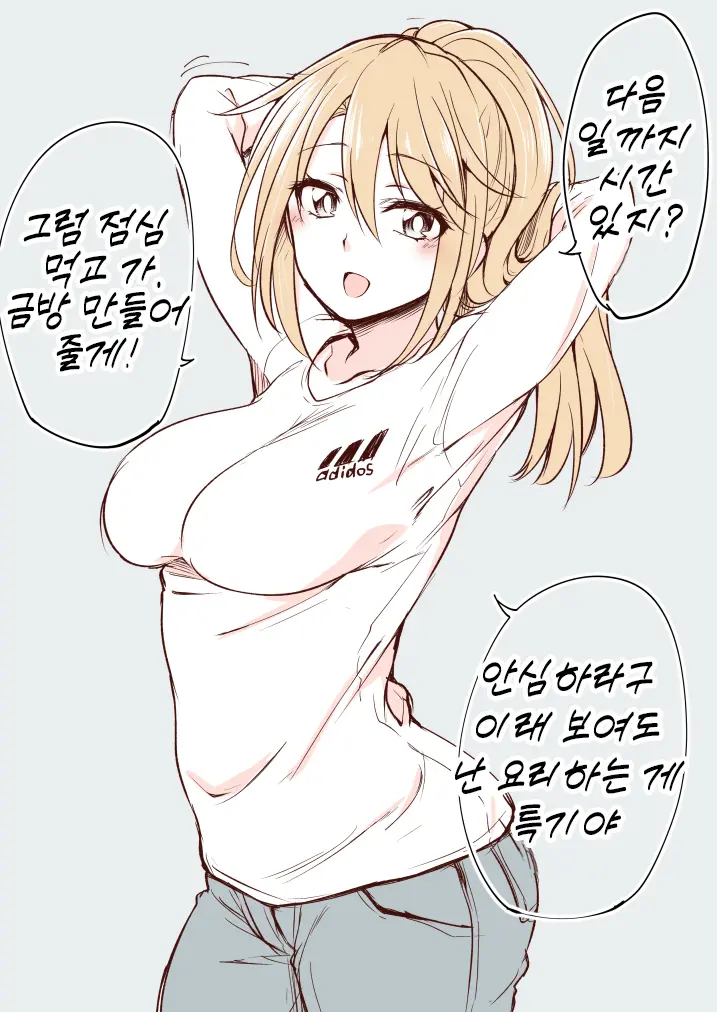 웹툰 이미지 34