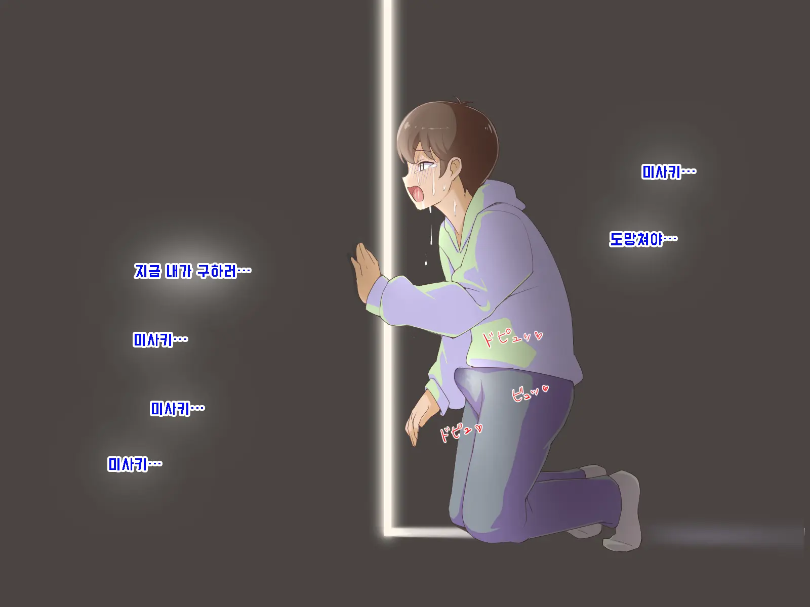 웹툰 이미지 400