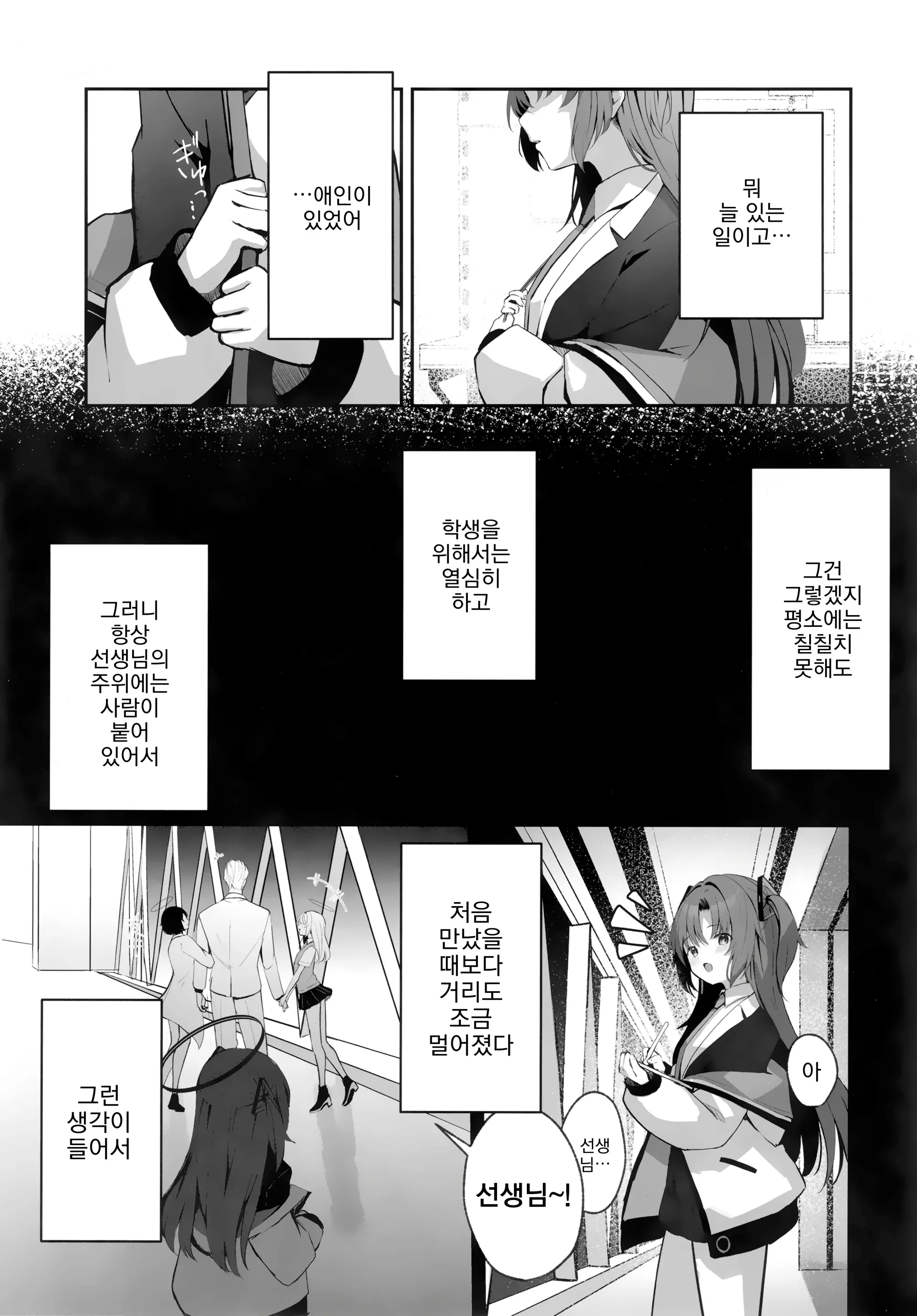 웹툰 이미지 9