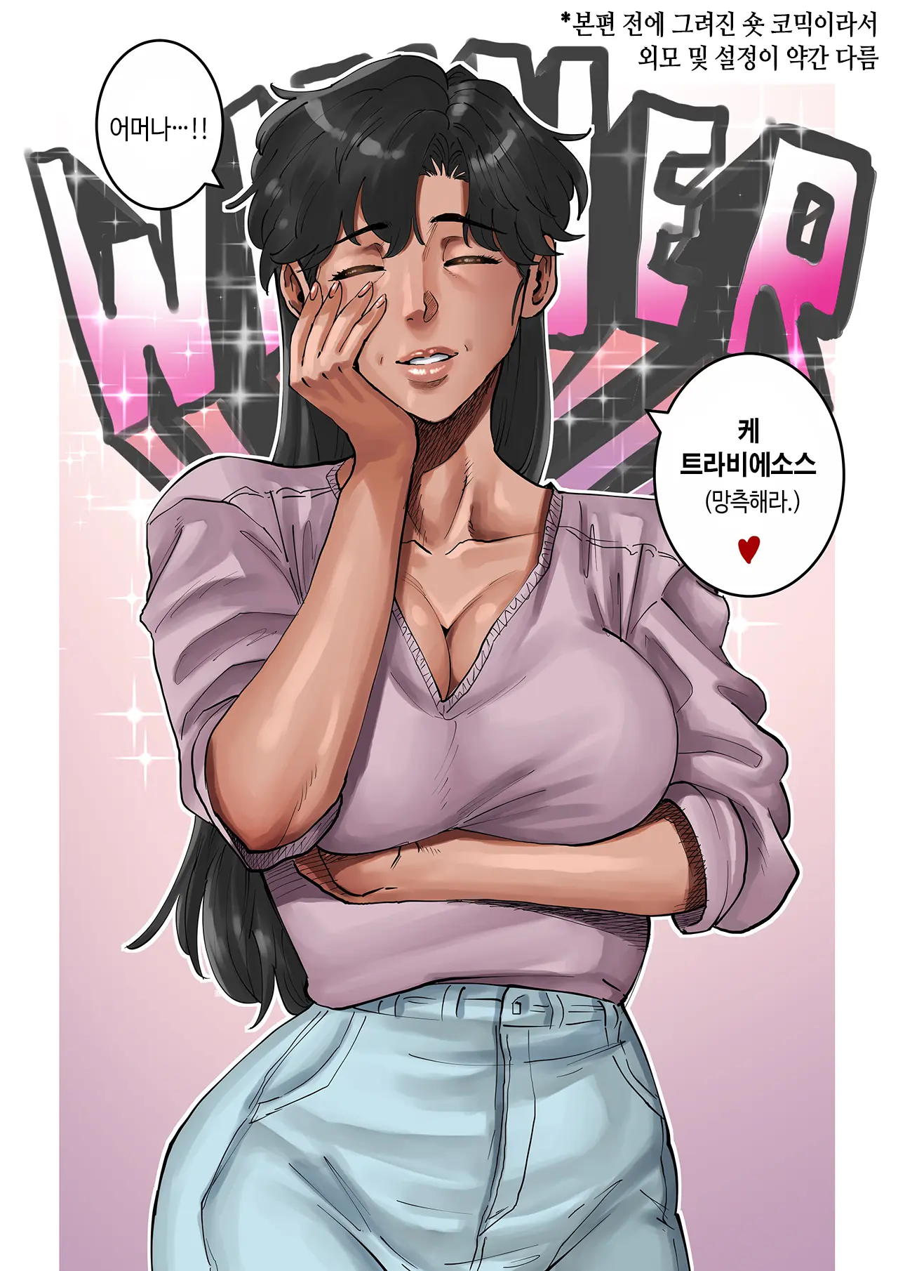웹툰 이미지 62