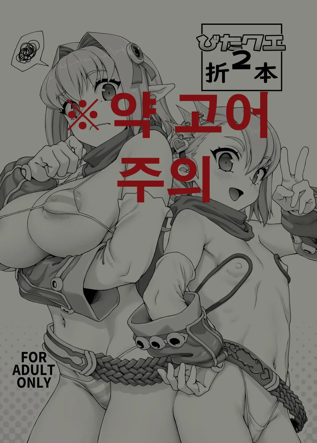 웹툰 이미지 0