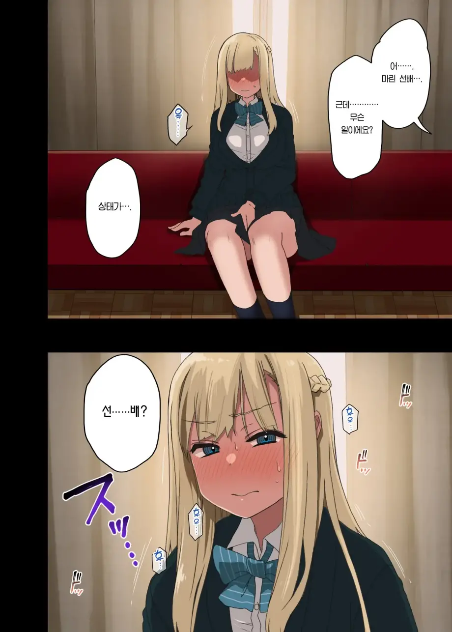 웹툰 이미지 171