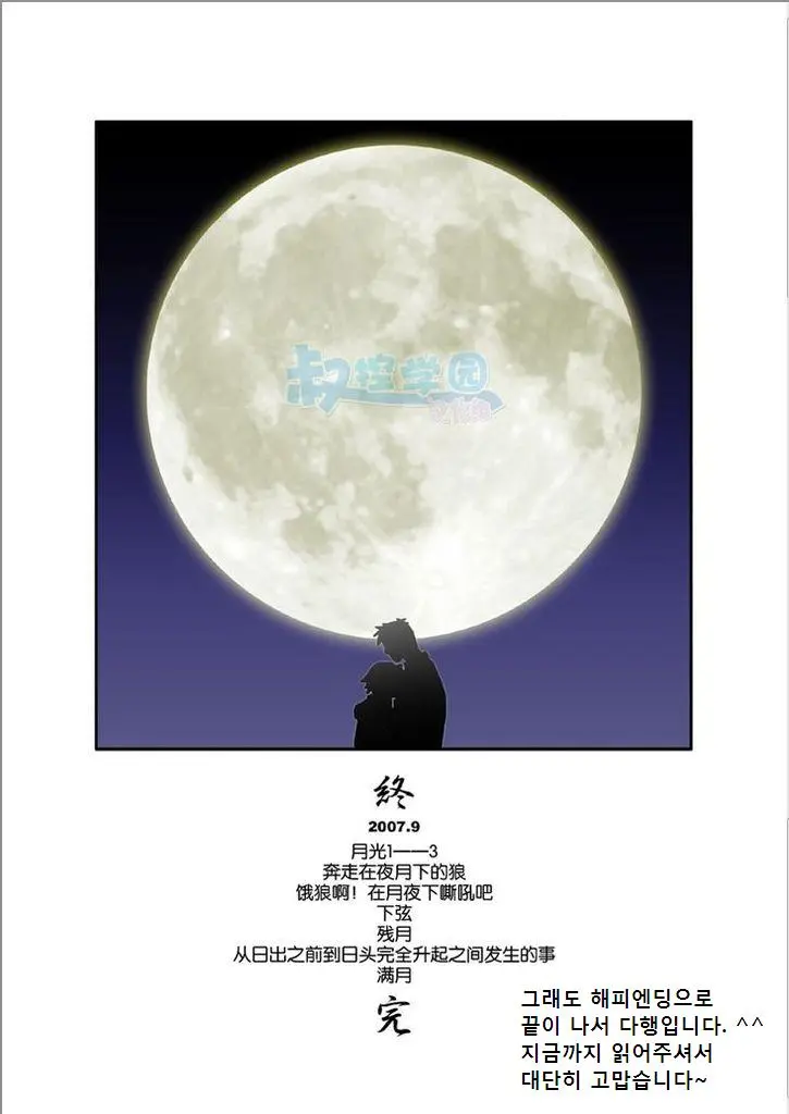 웹툰 이미지 25