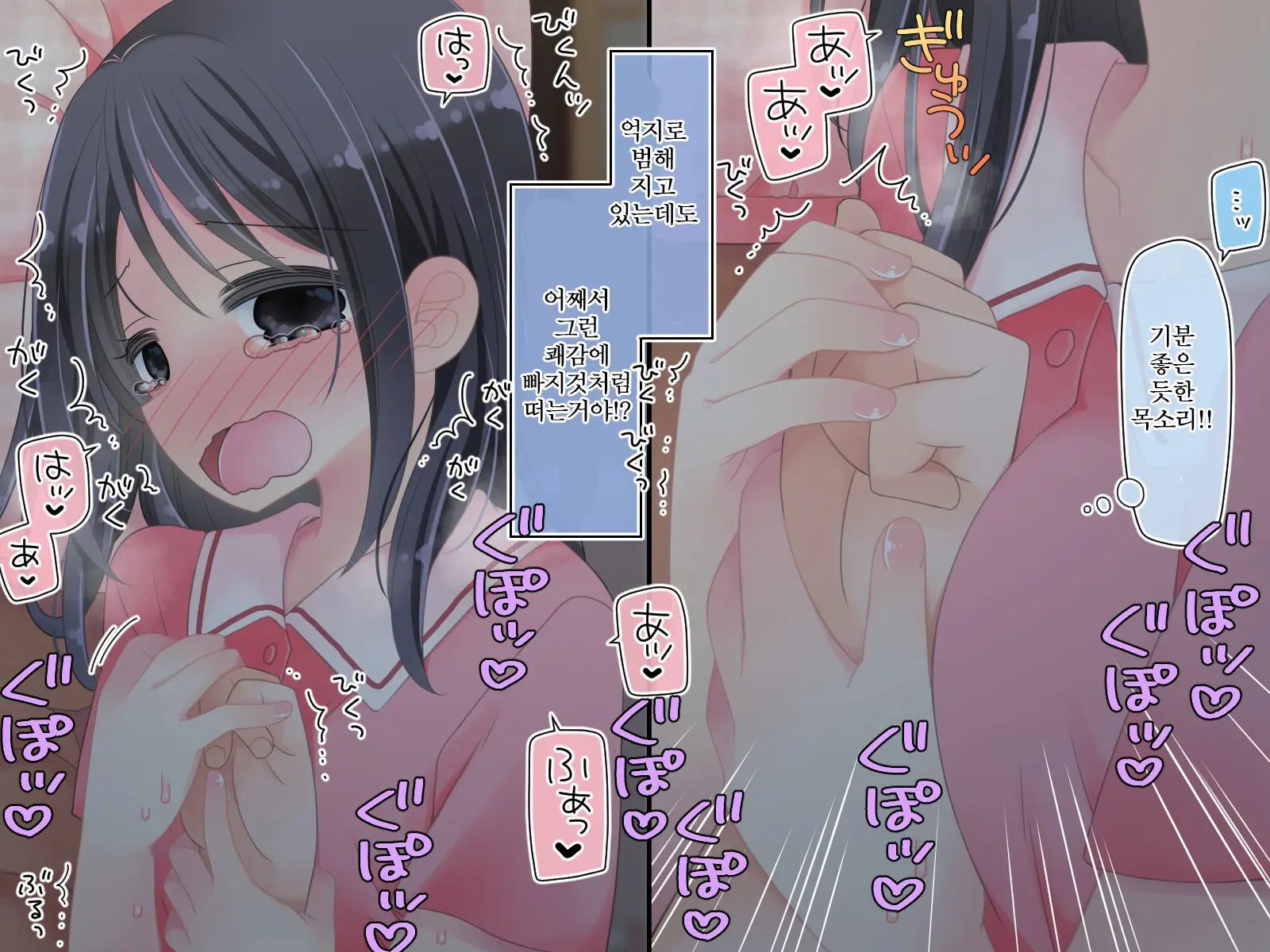 웹툰 이미지 107