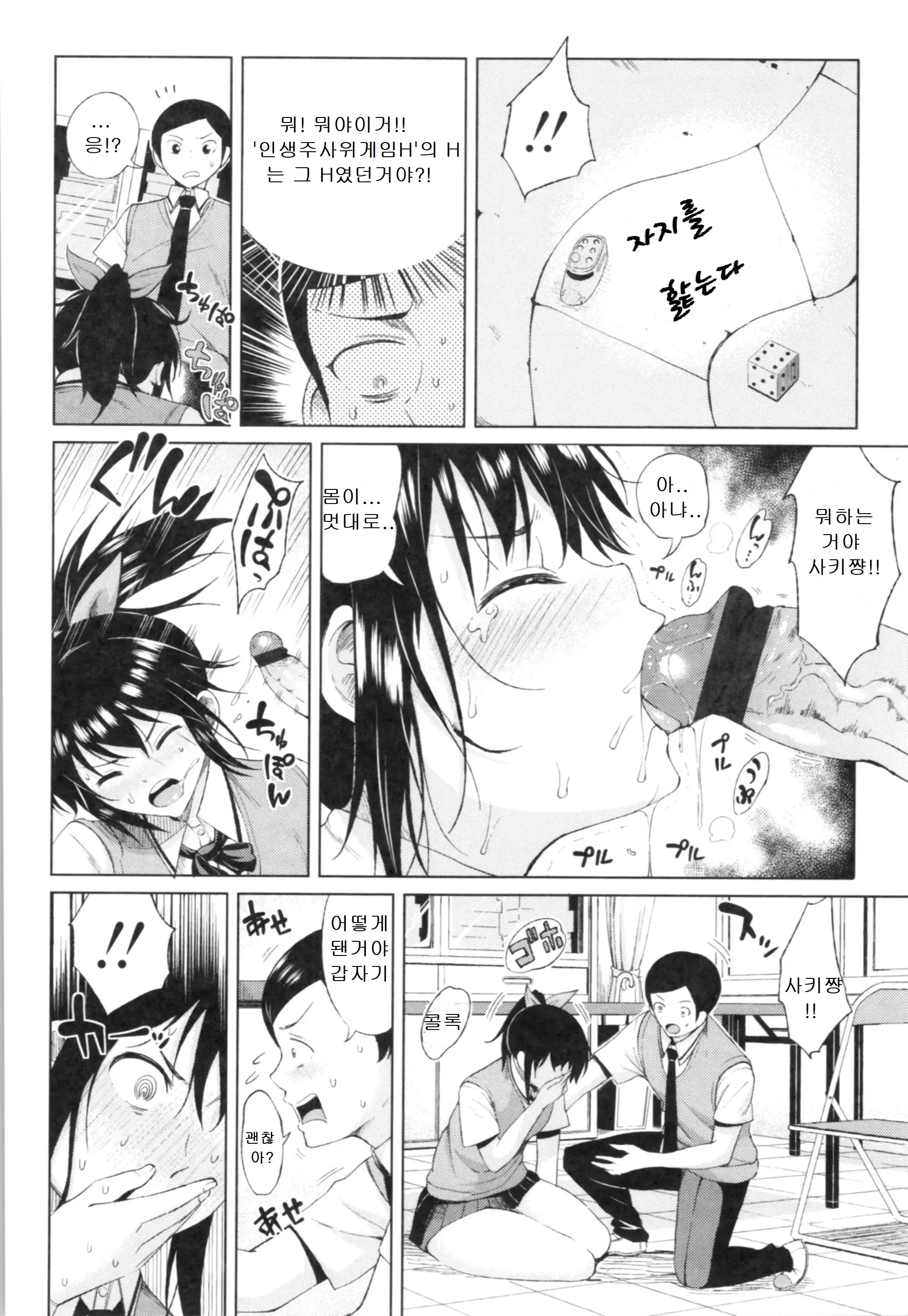 웹툰 이미지 97