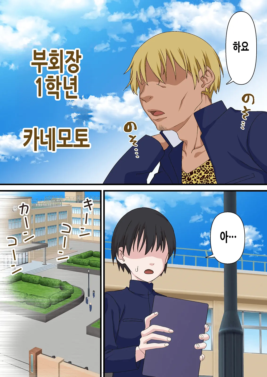 웹툰 이미지 8