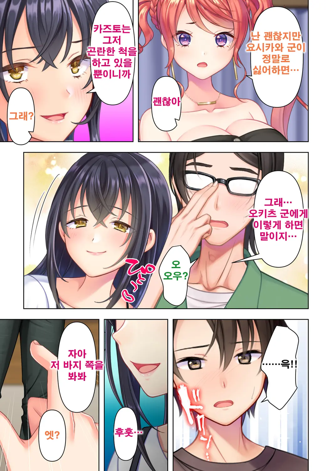 웹툰 이미지 204