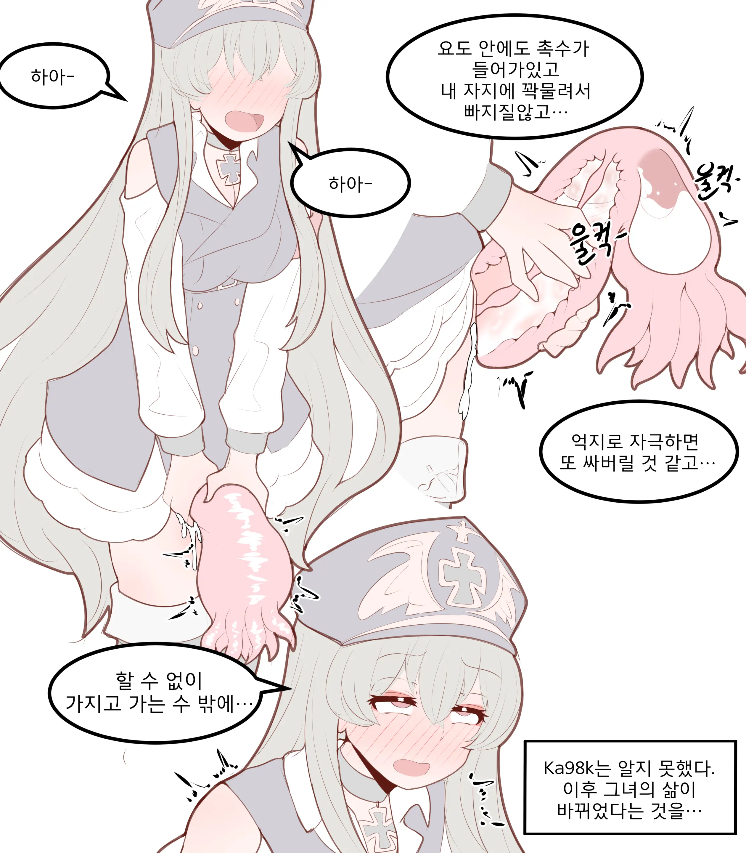 웹툰 이미지 320