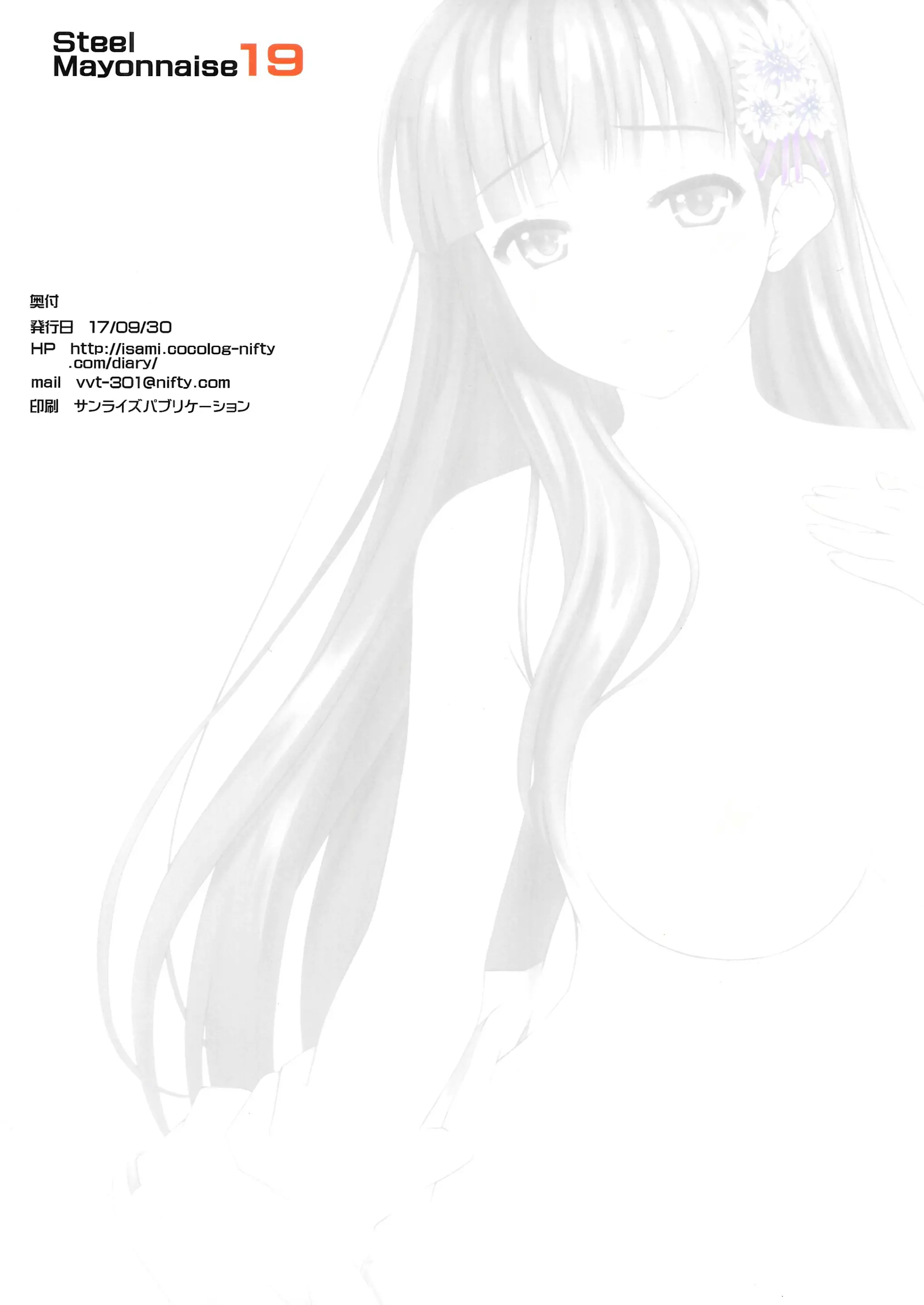 웹툰 이미지 21