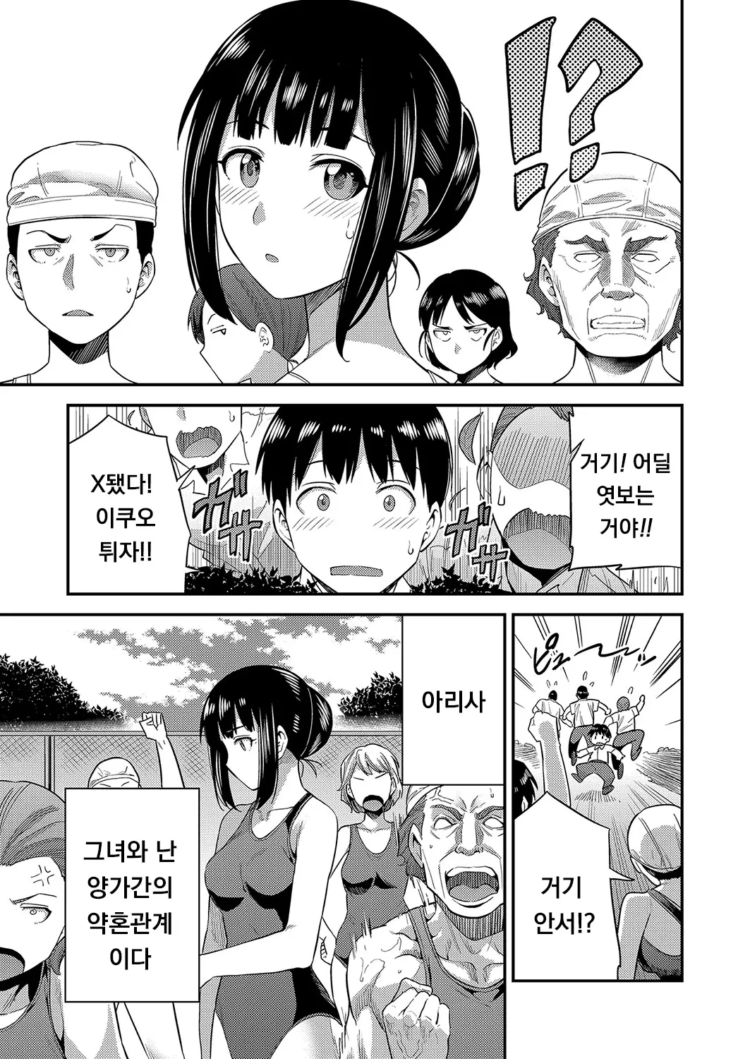 웹툰 이미지 3