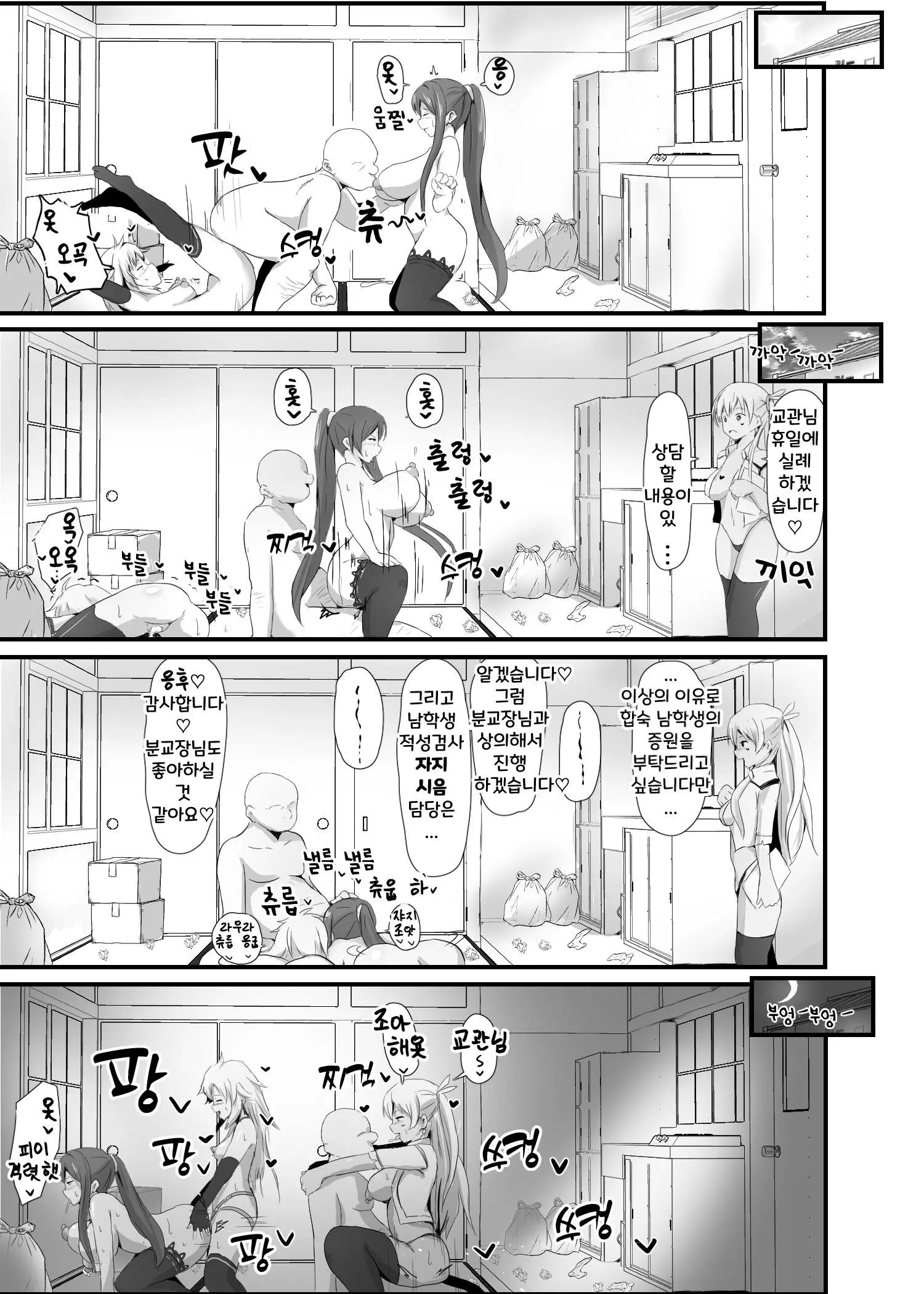 웹툰 이미지 27