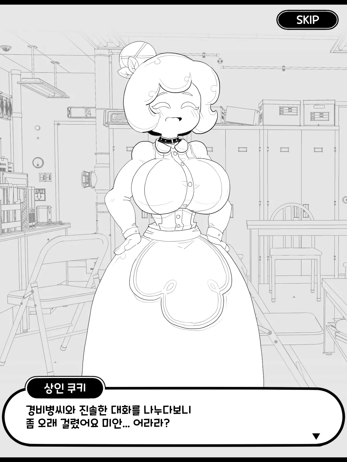 웹툰 이미지 2