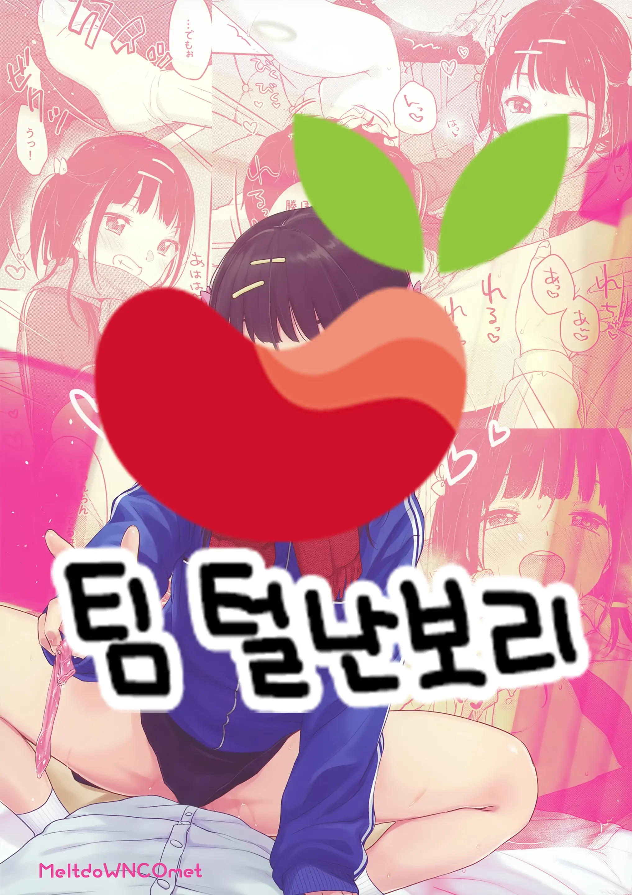 웹툰 이미지 43