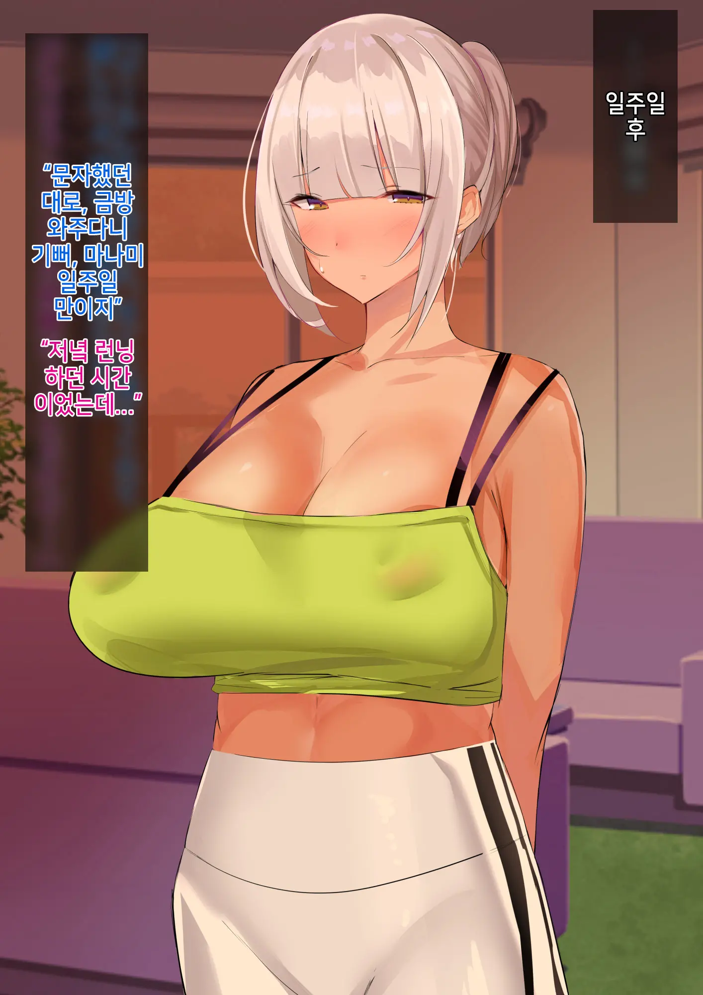 웹툰 이미지 134