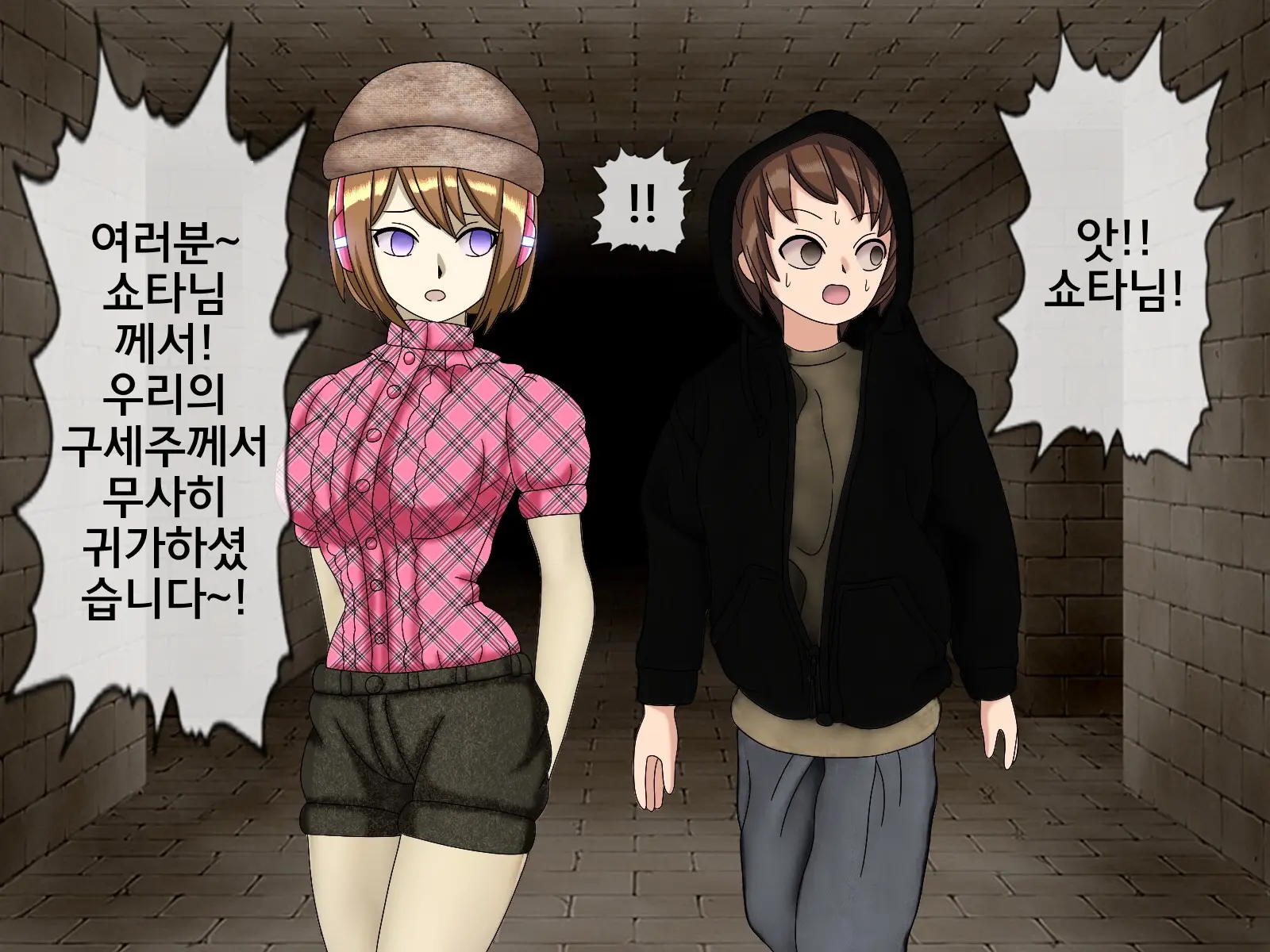 웹툰 이미지 231
