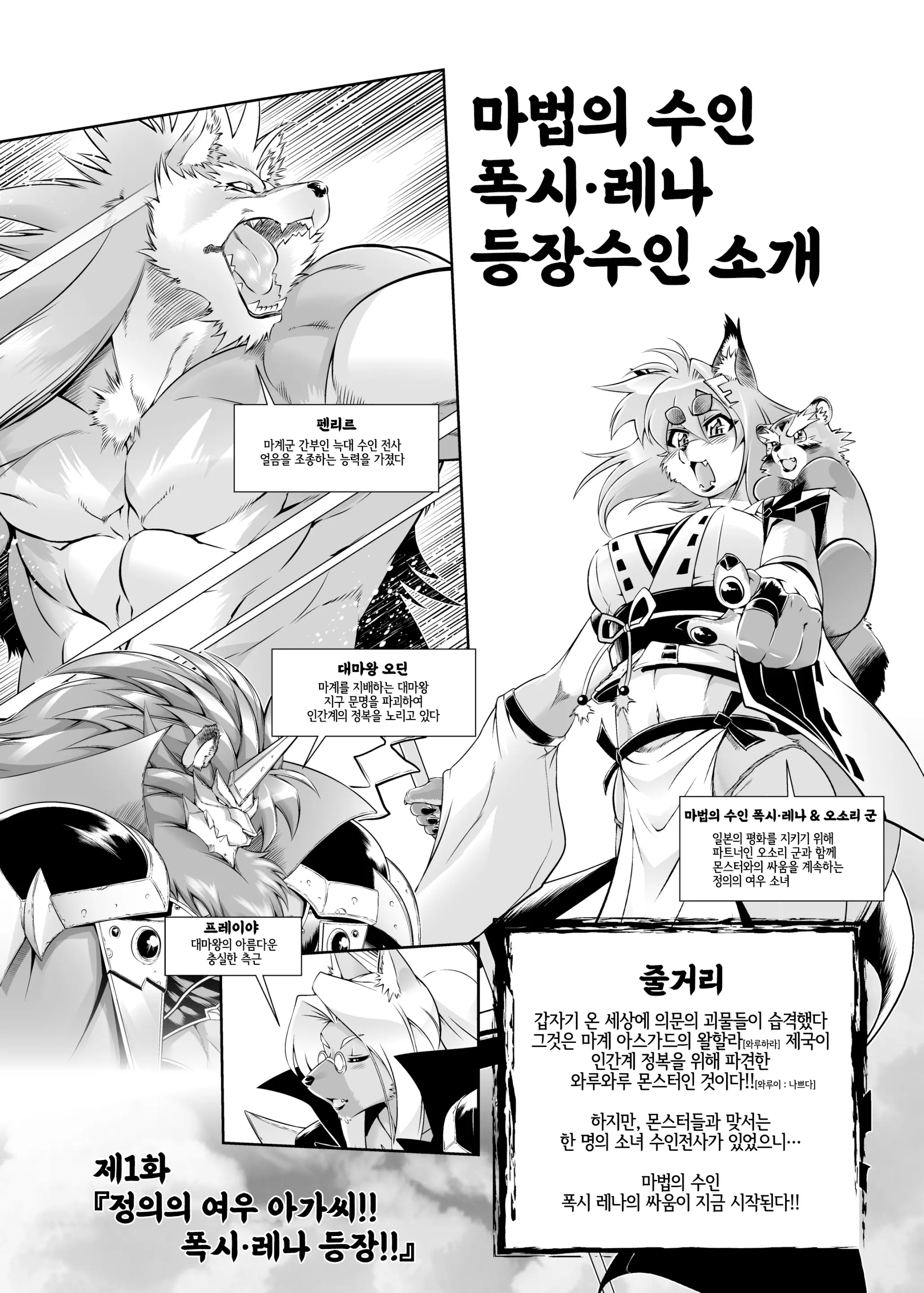 웹툰 이미지 3
