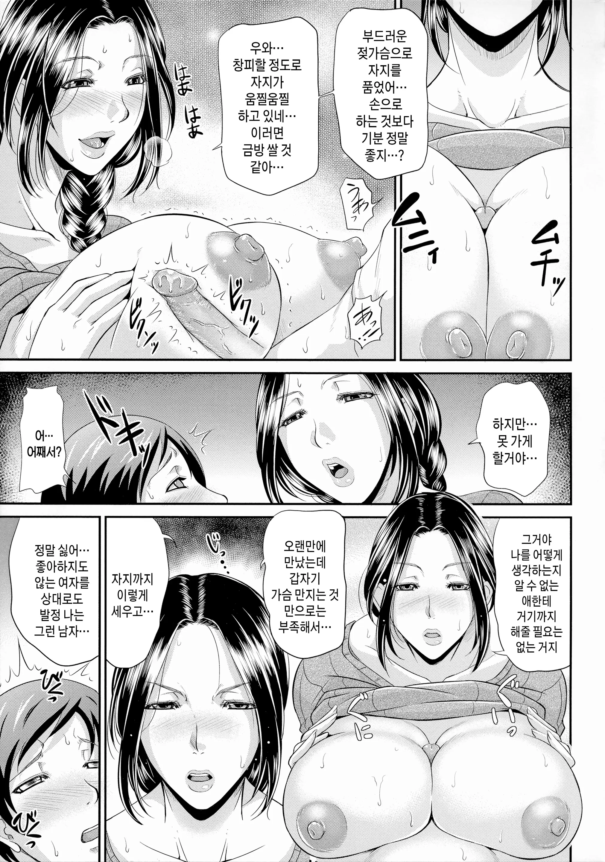 웹툰 이미지 178
