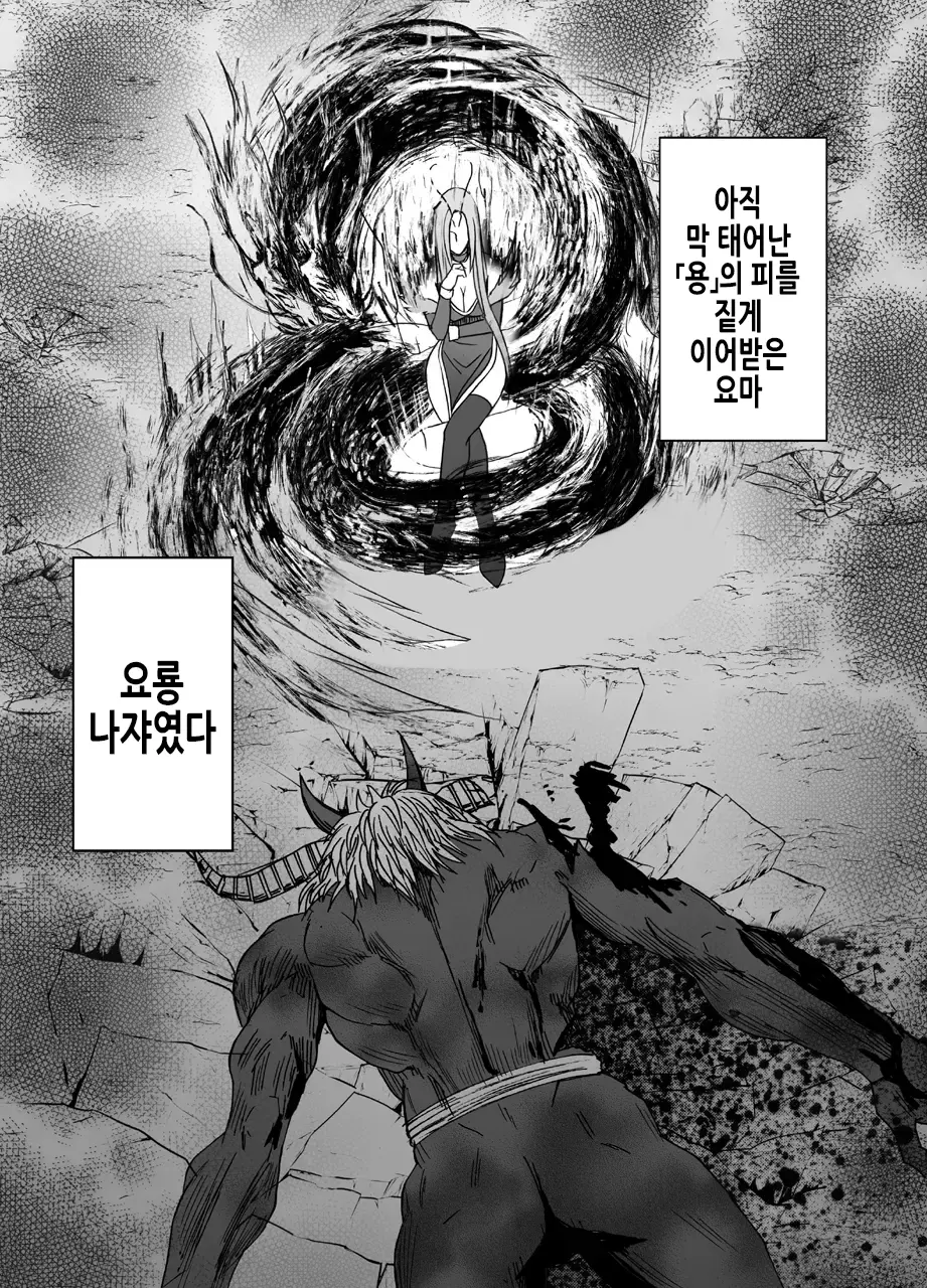 웹툰 이미지 6