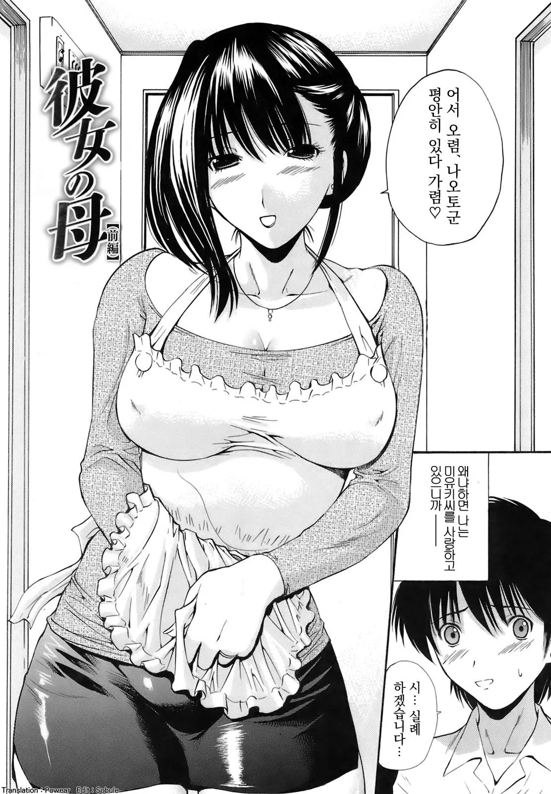 웹툰 이미지 1