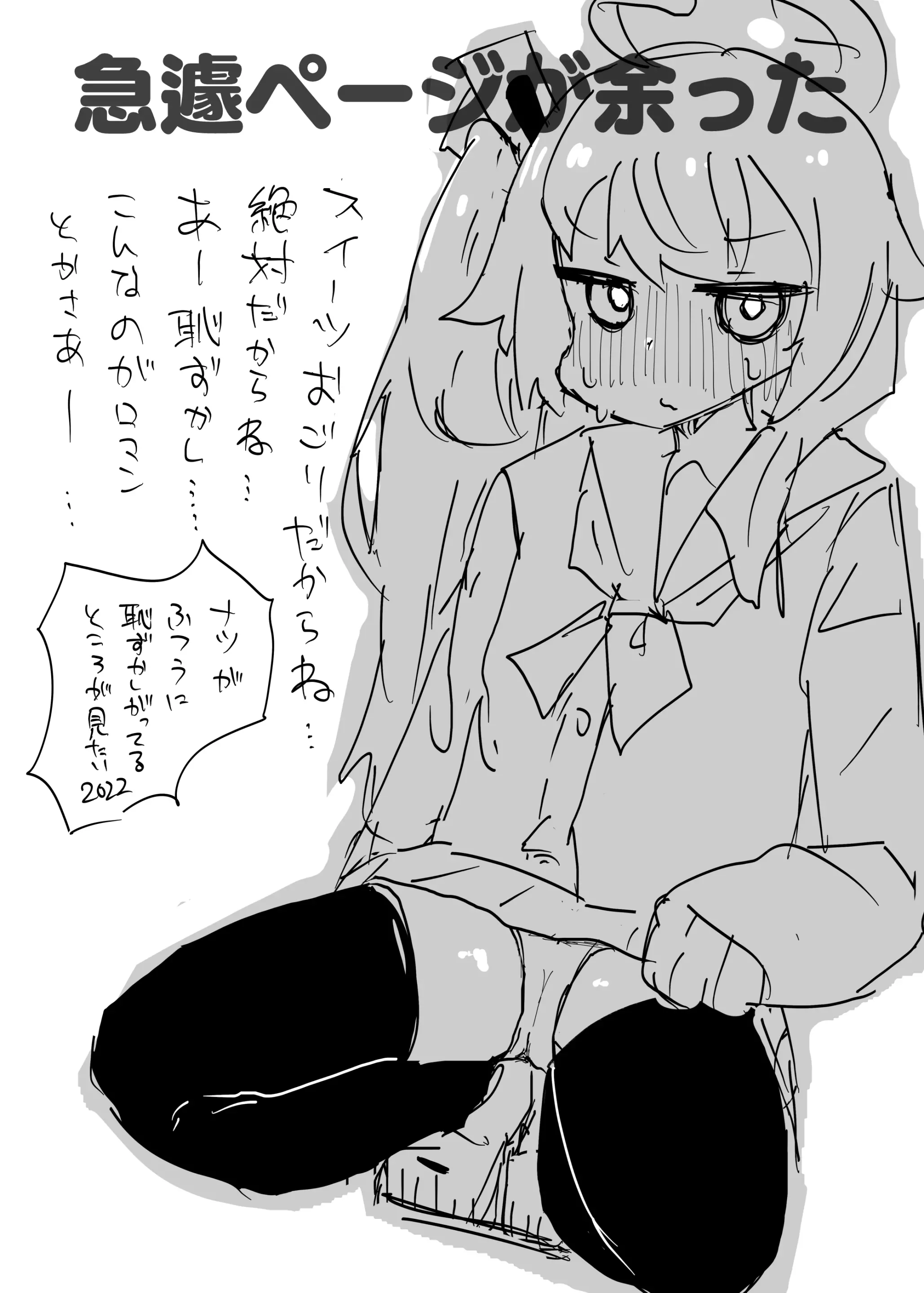 웹툰 이미지 19