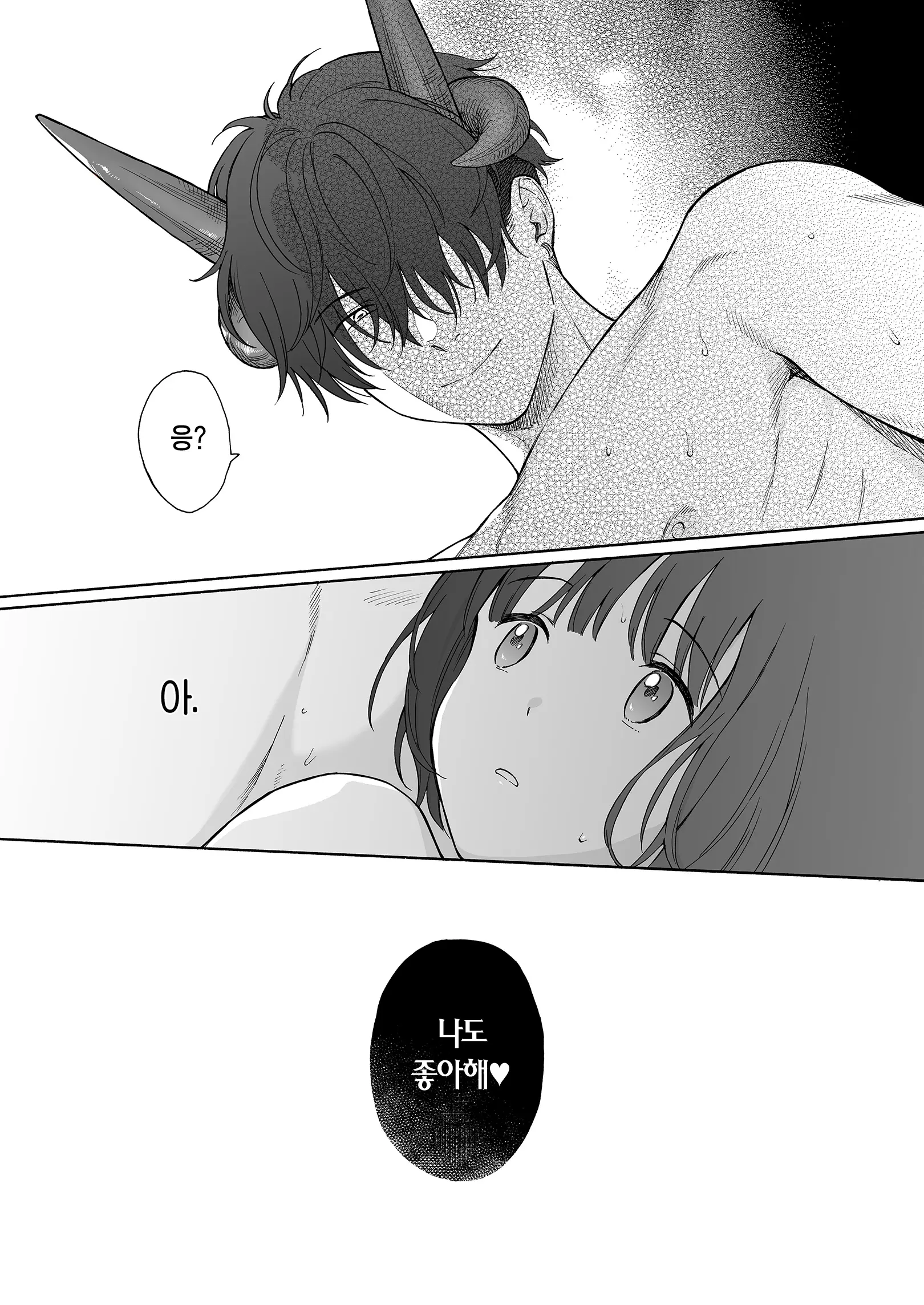 웹툰 이미지 68