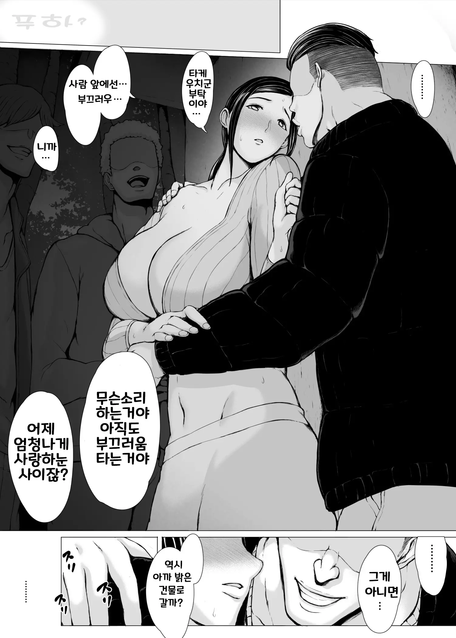웹툰 이미지 10