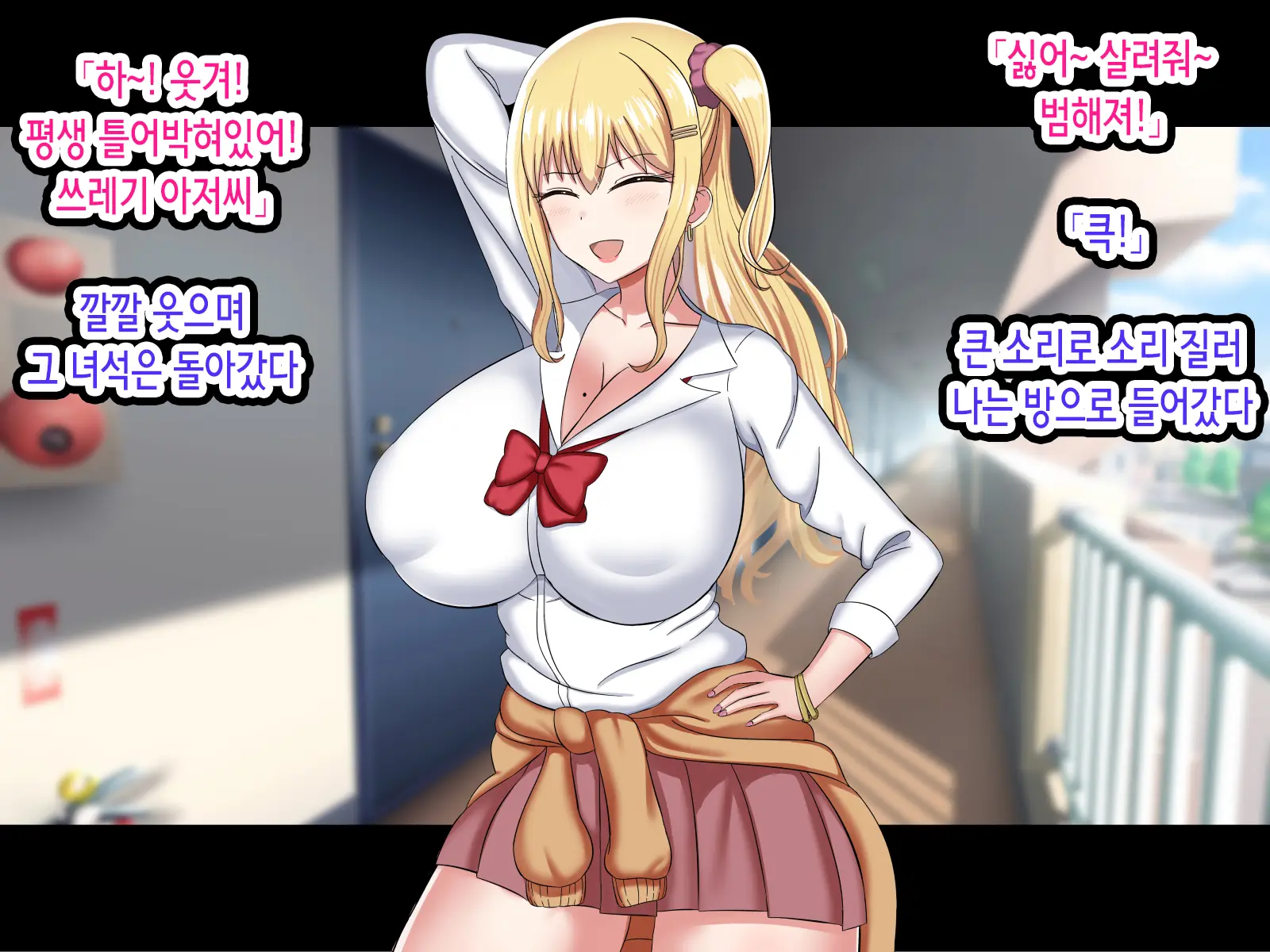 웹툰 이미지 9