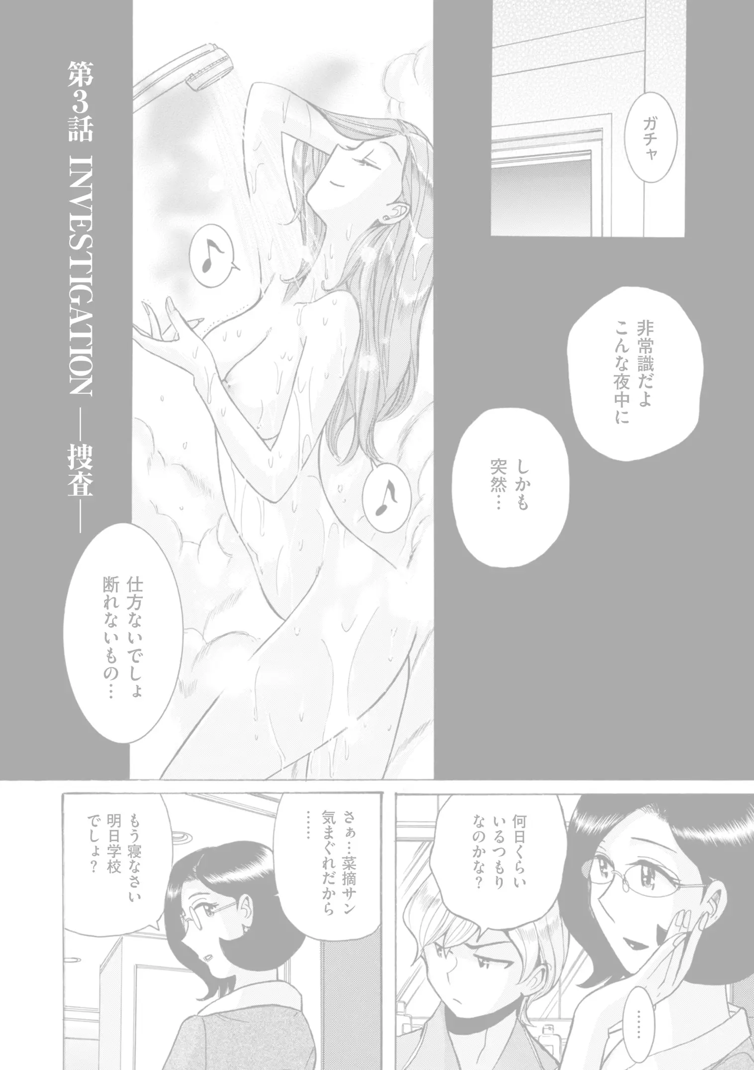웹툰 이미지 22
