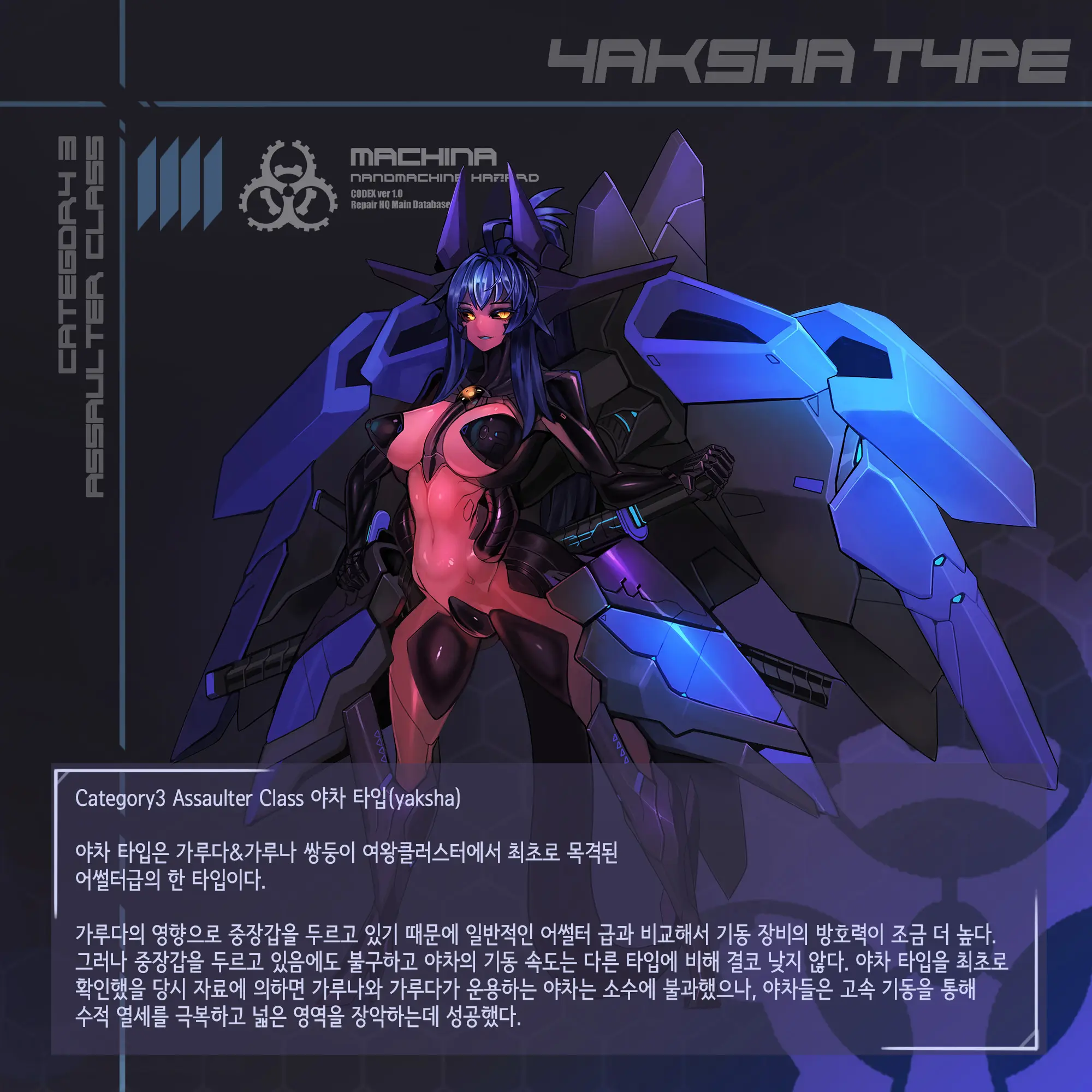 웹툰 이미지 57