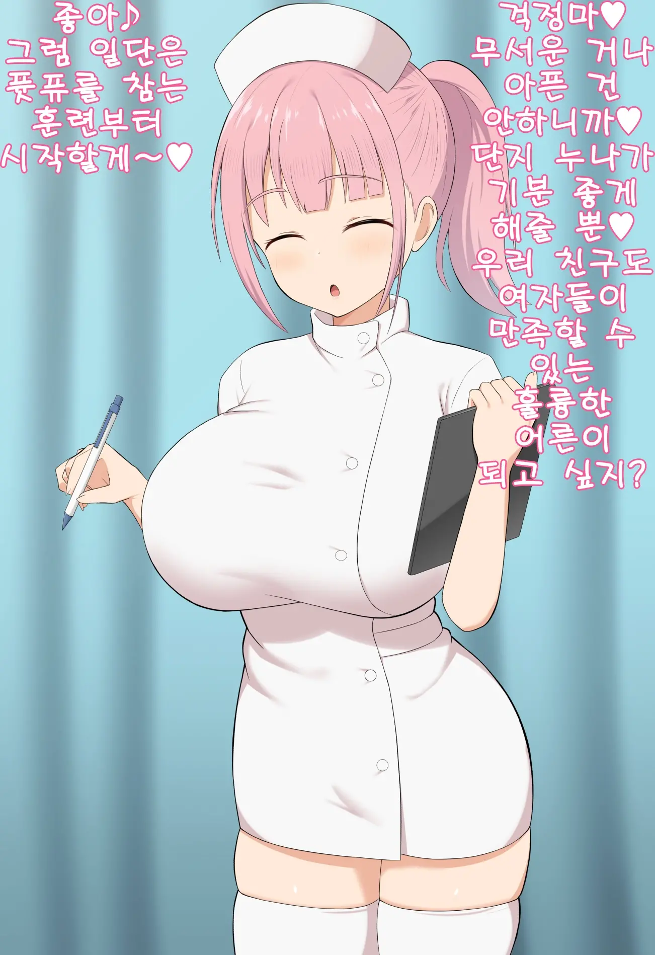 웹툰 이미지 16