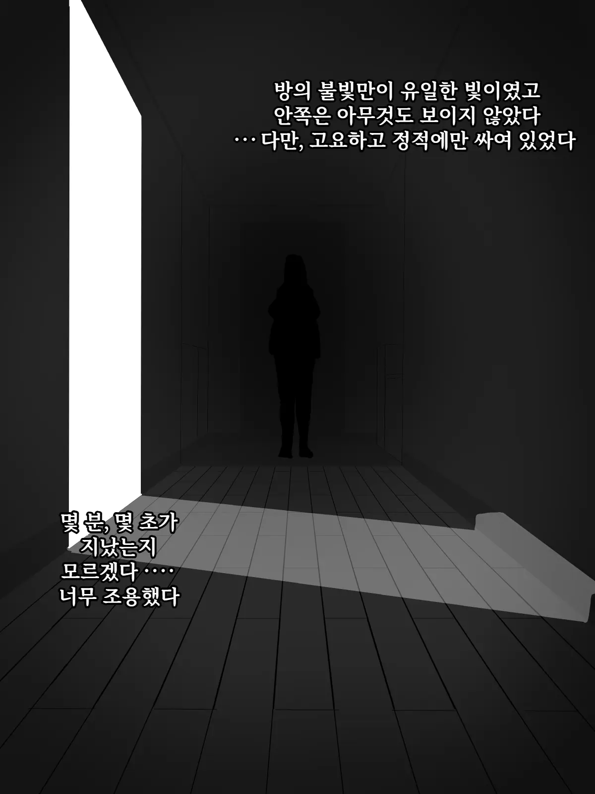 웹툰 이미지 50