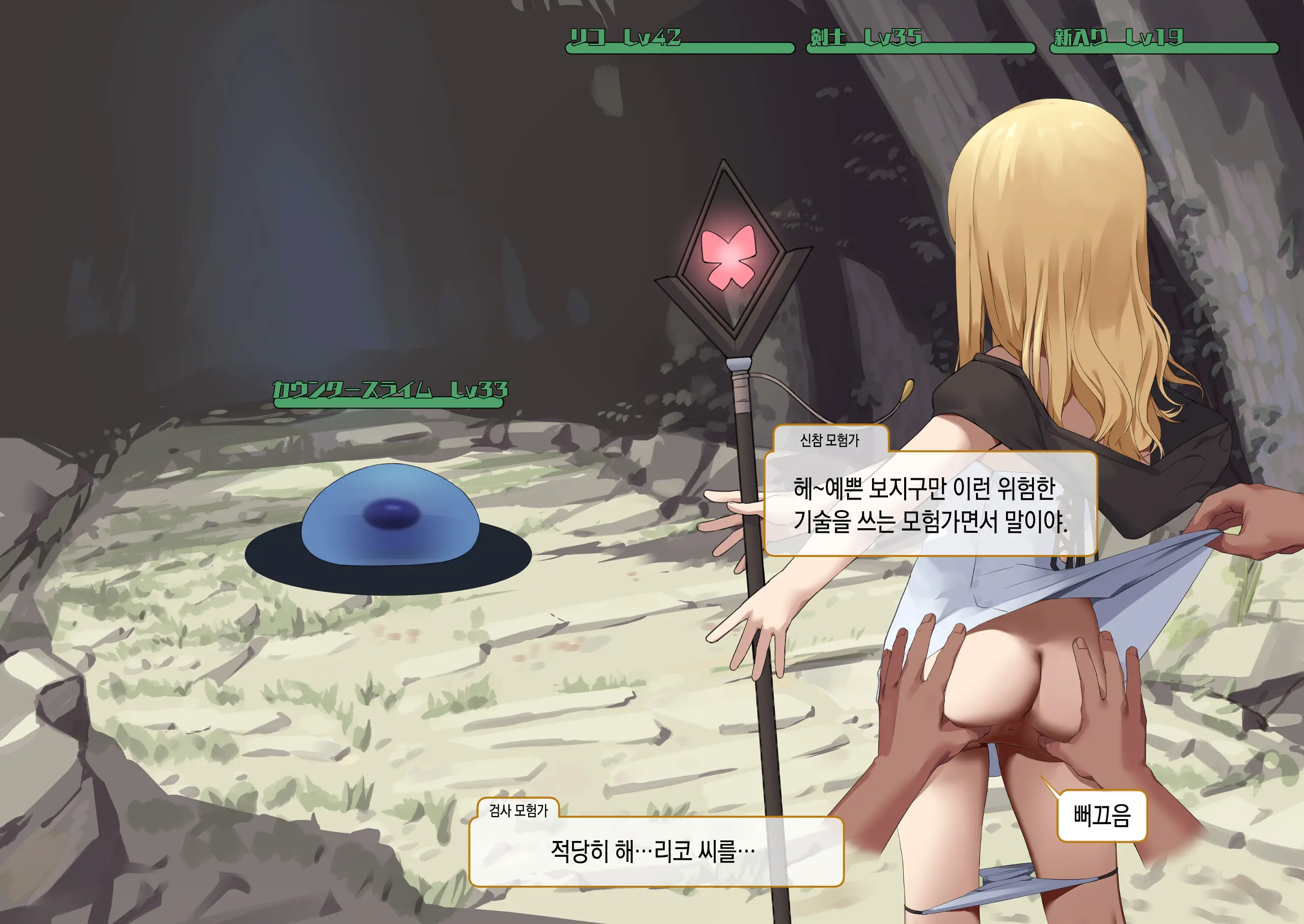 웹툰 이미지 210