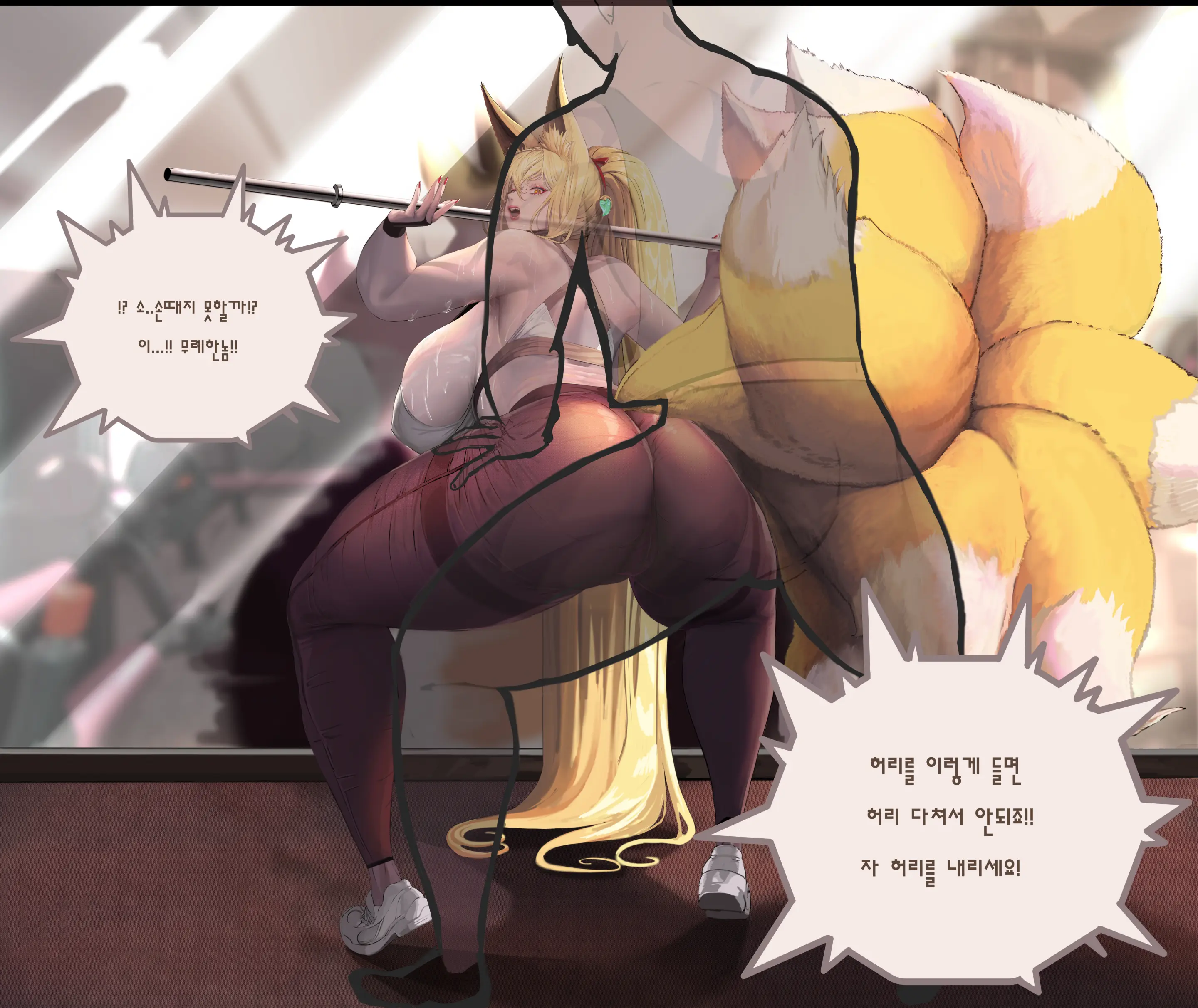 웹툰 이미지 4