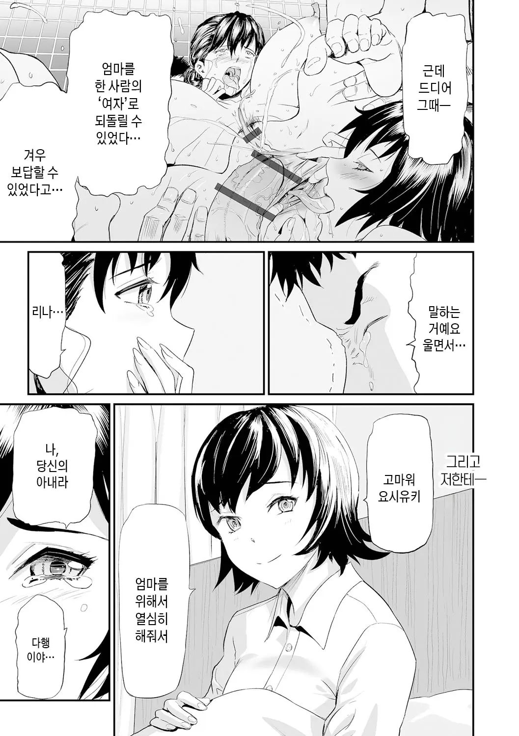 웹툰 이미지 124