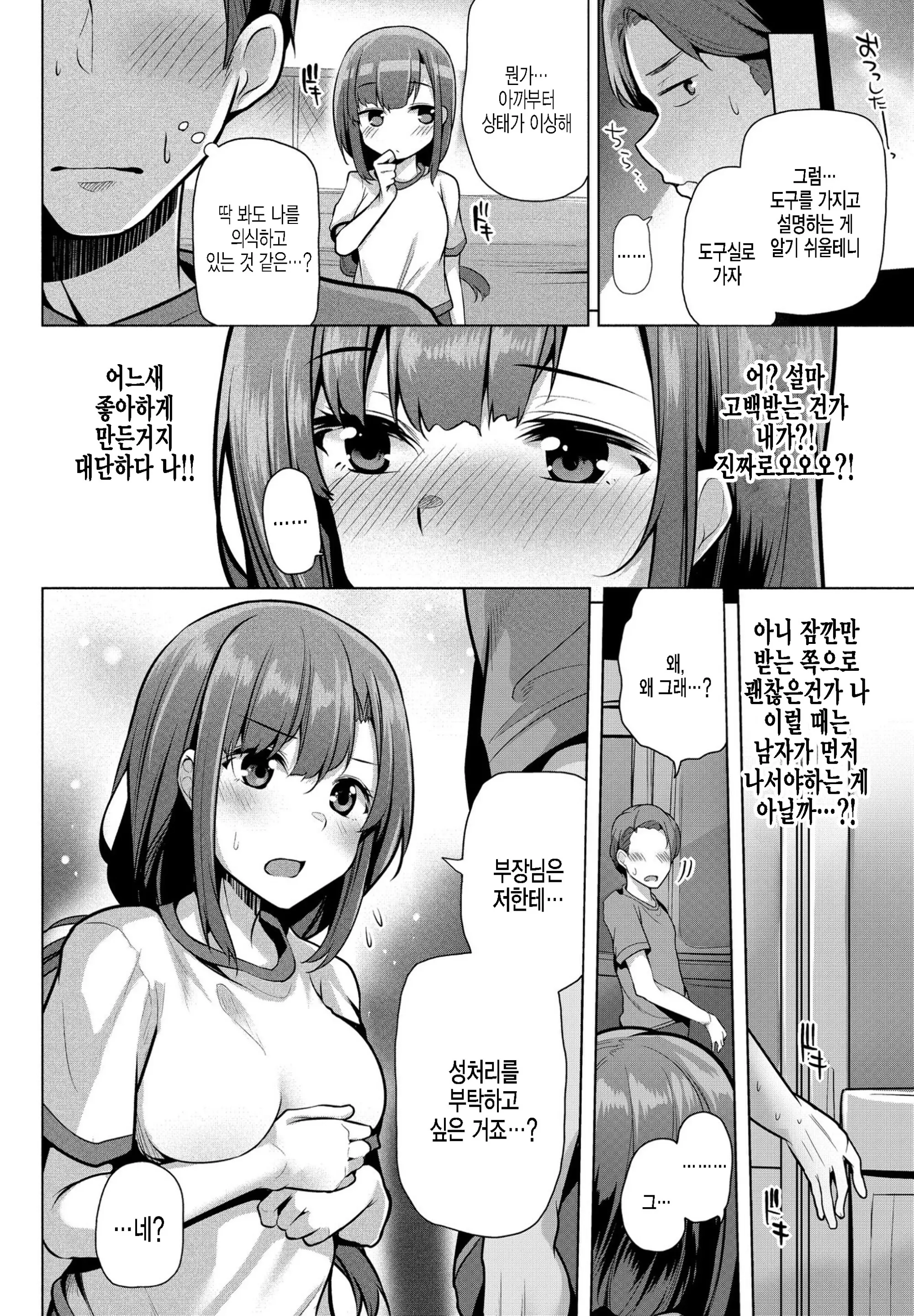 웹툰 이미지 1