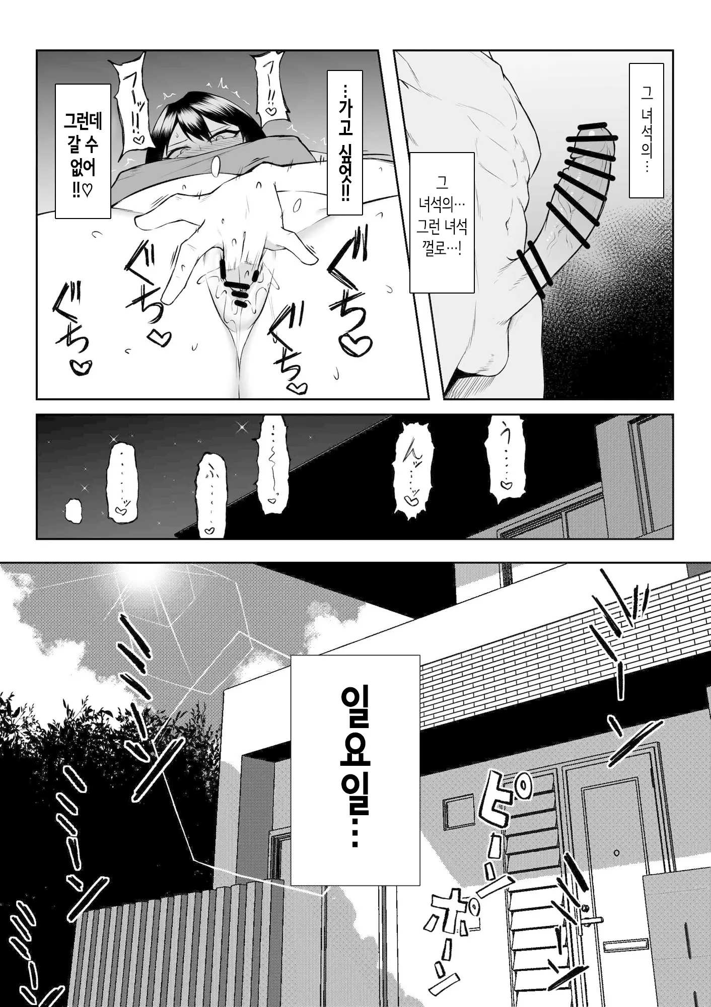 웹툰 이미지 39