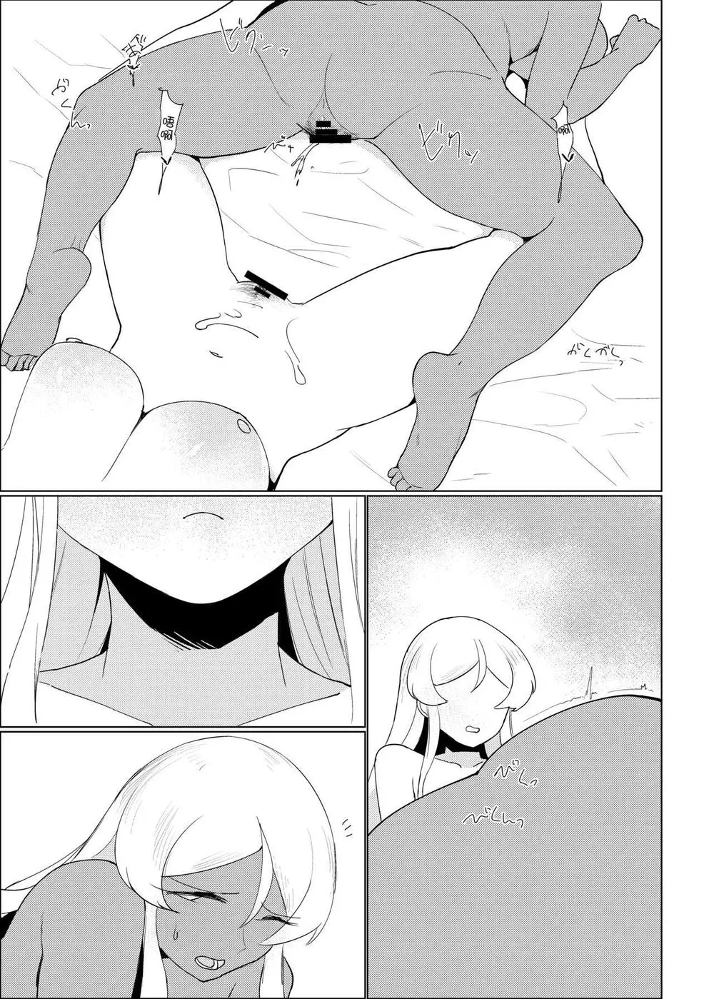 웹툰 이미지 229
