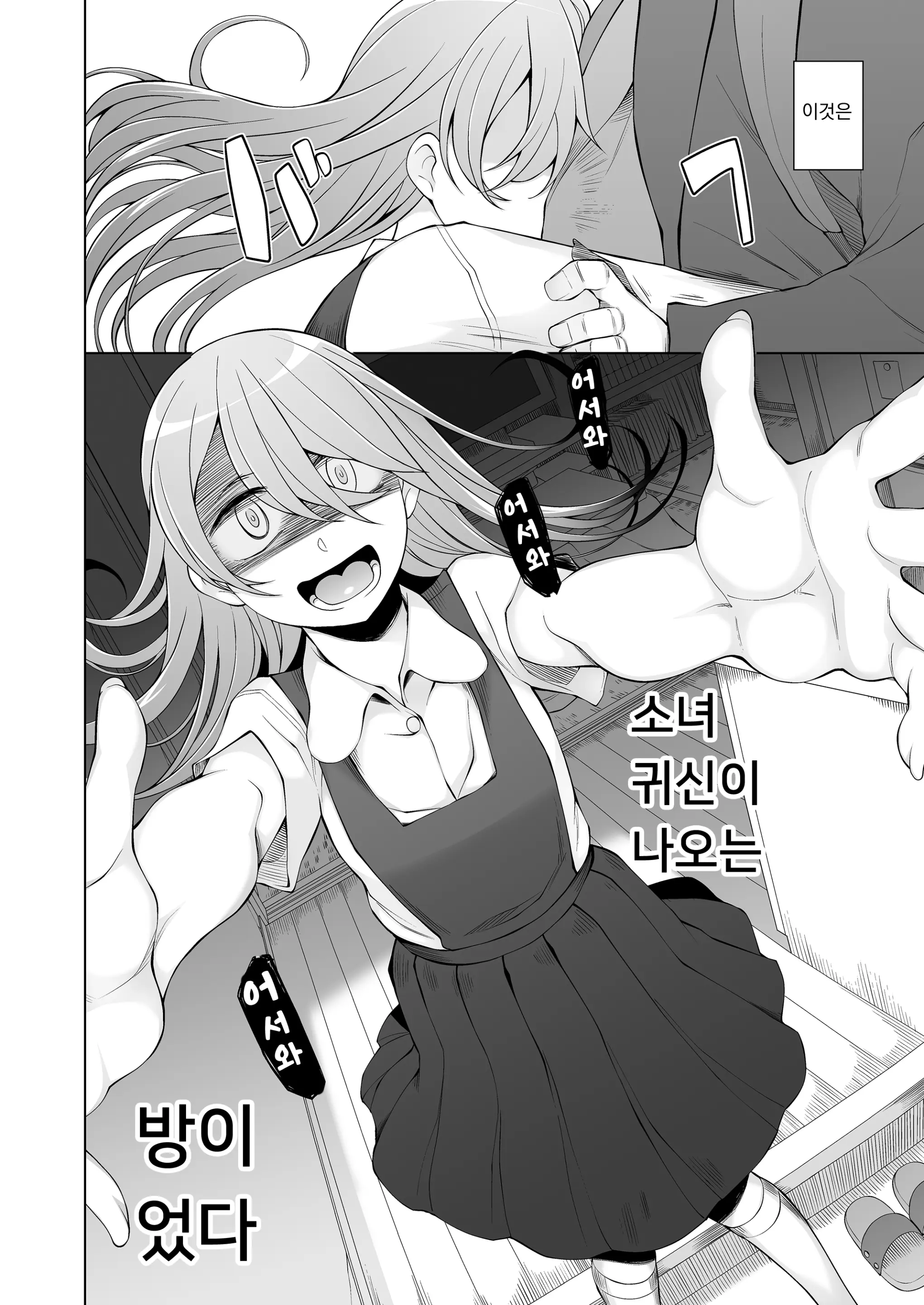 웹툰 이미지 8