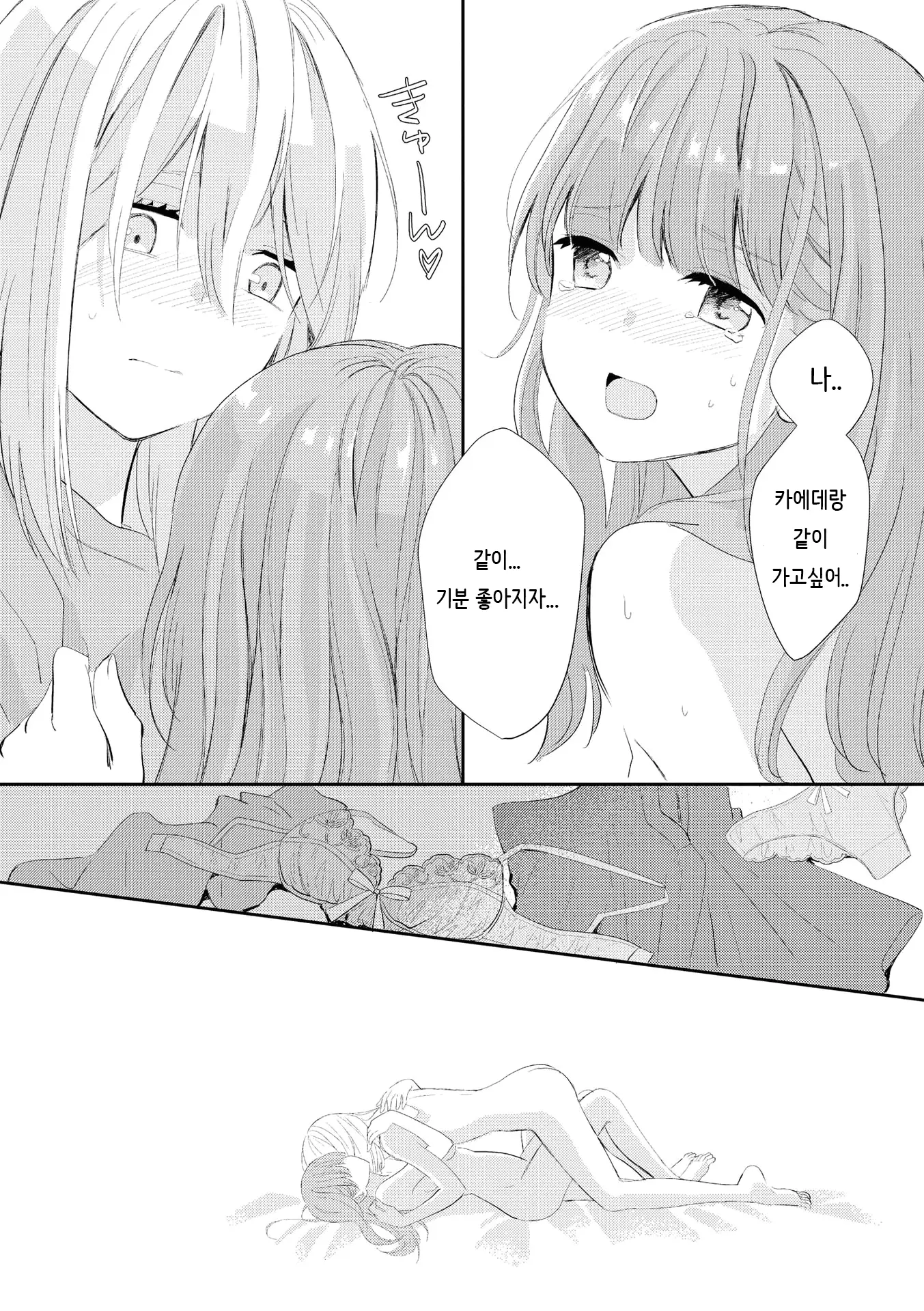 웹툰 이미지 22