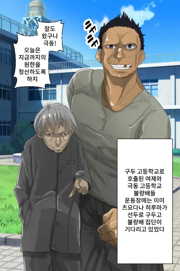 웹툰 이미지 156