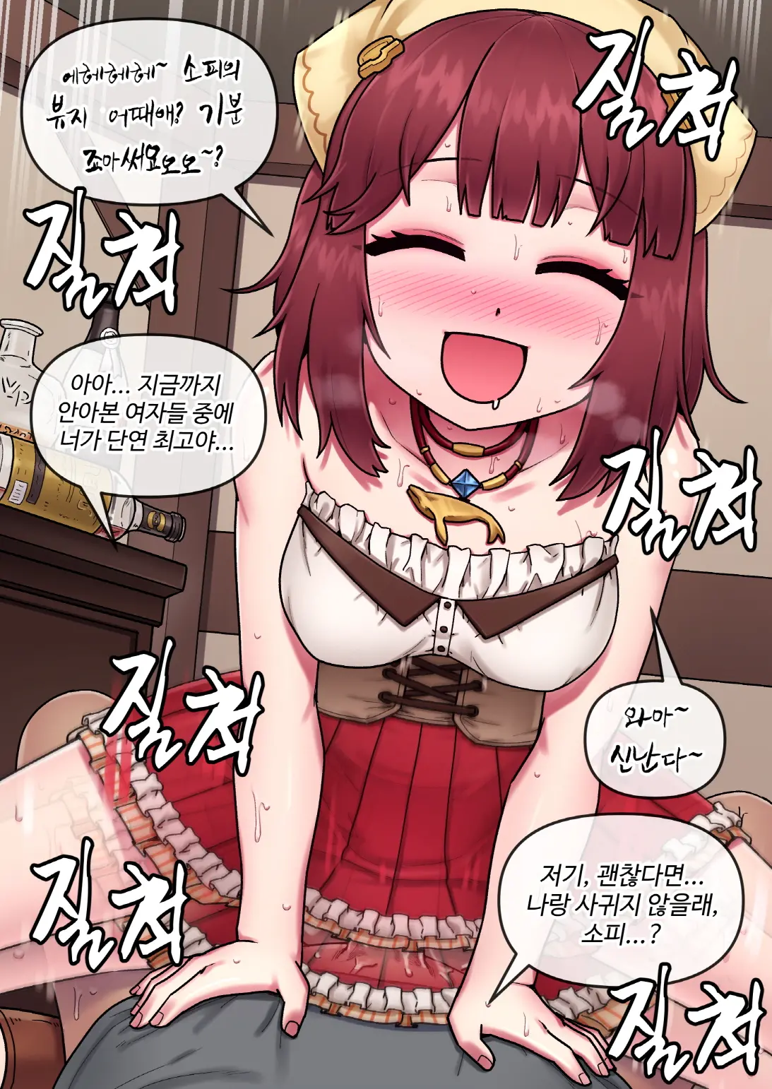 웹툰 이미지 20