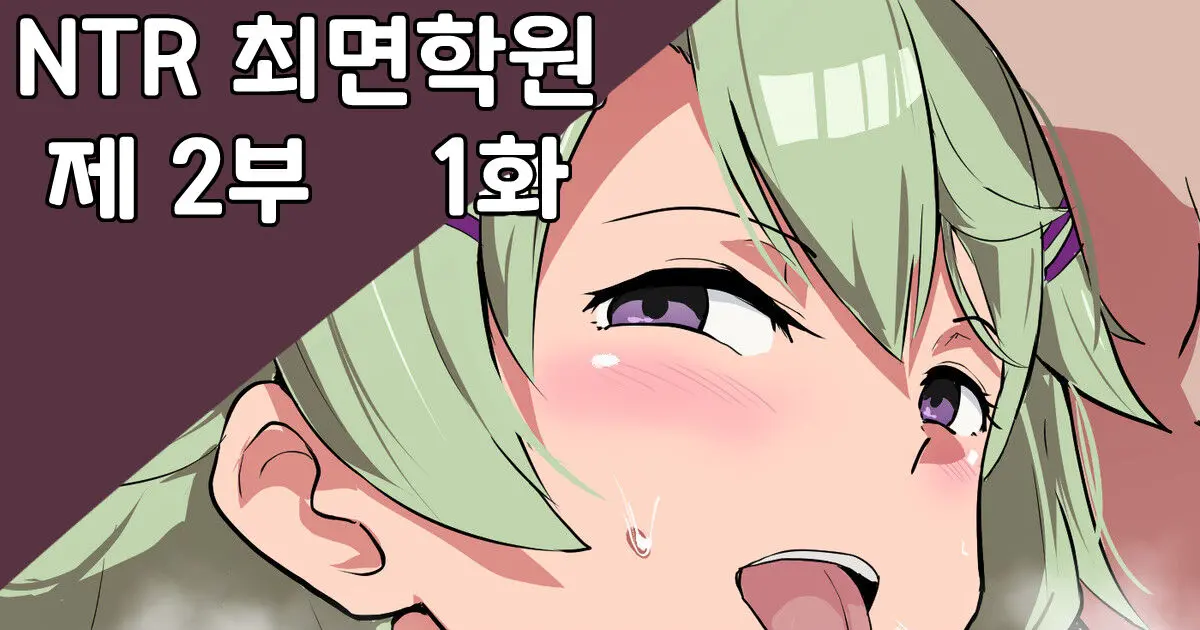웹툰 이미지 0