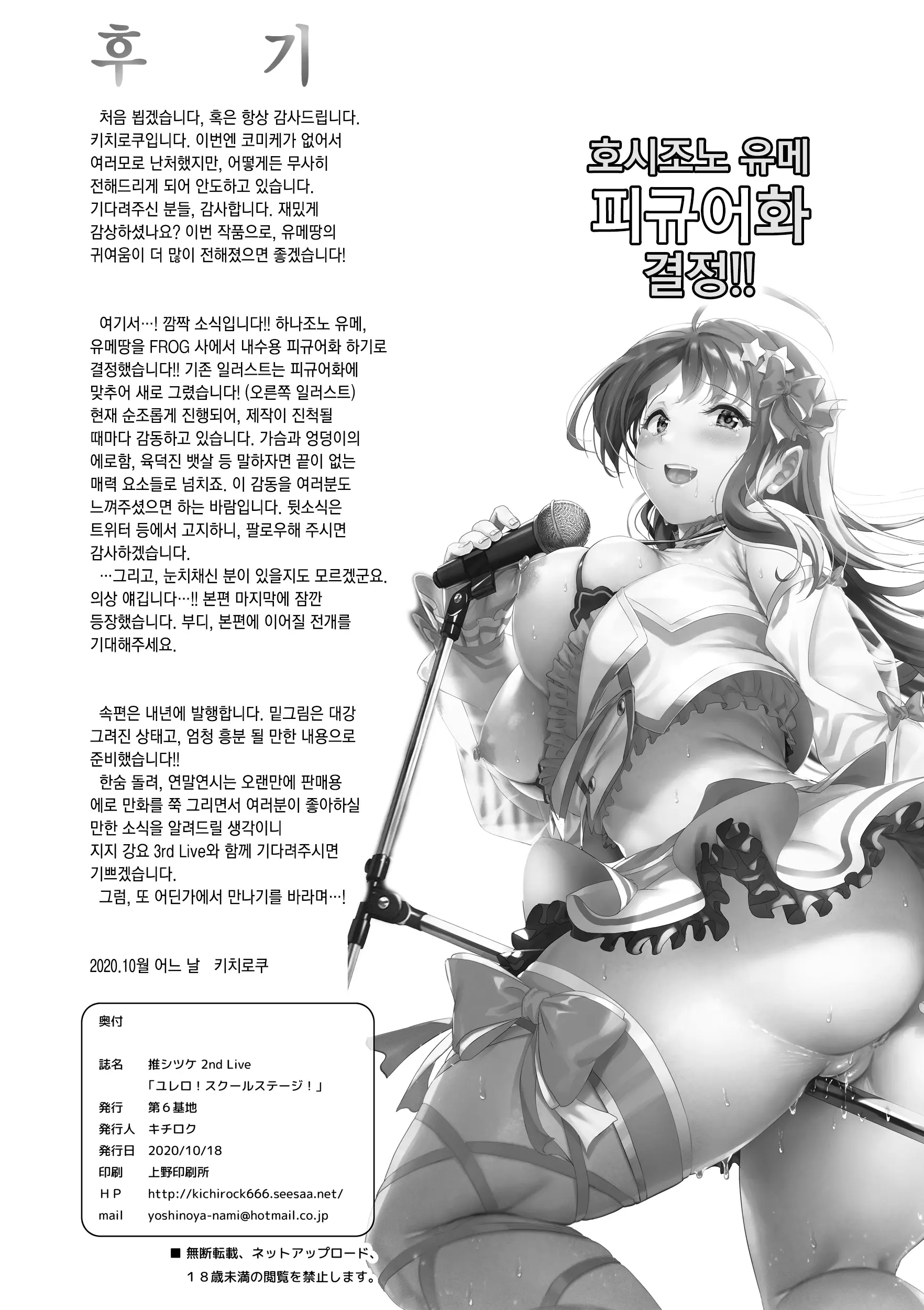 웹툰 이미지 53