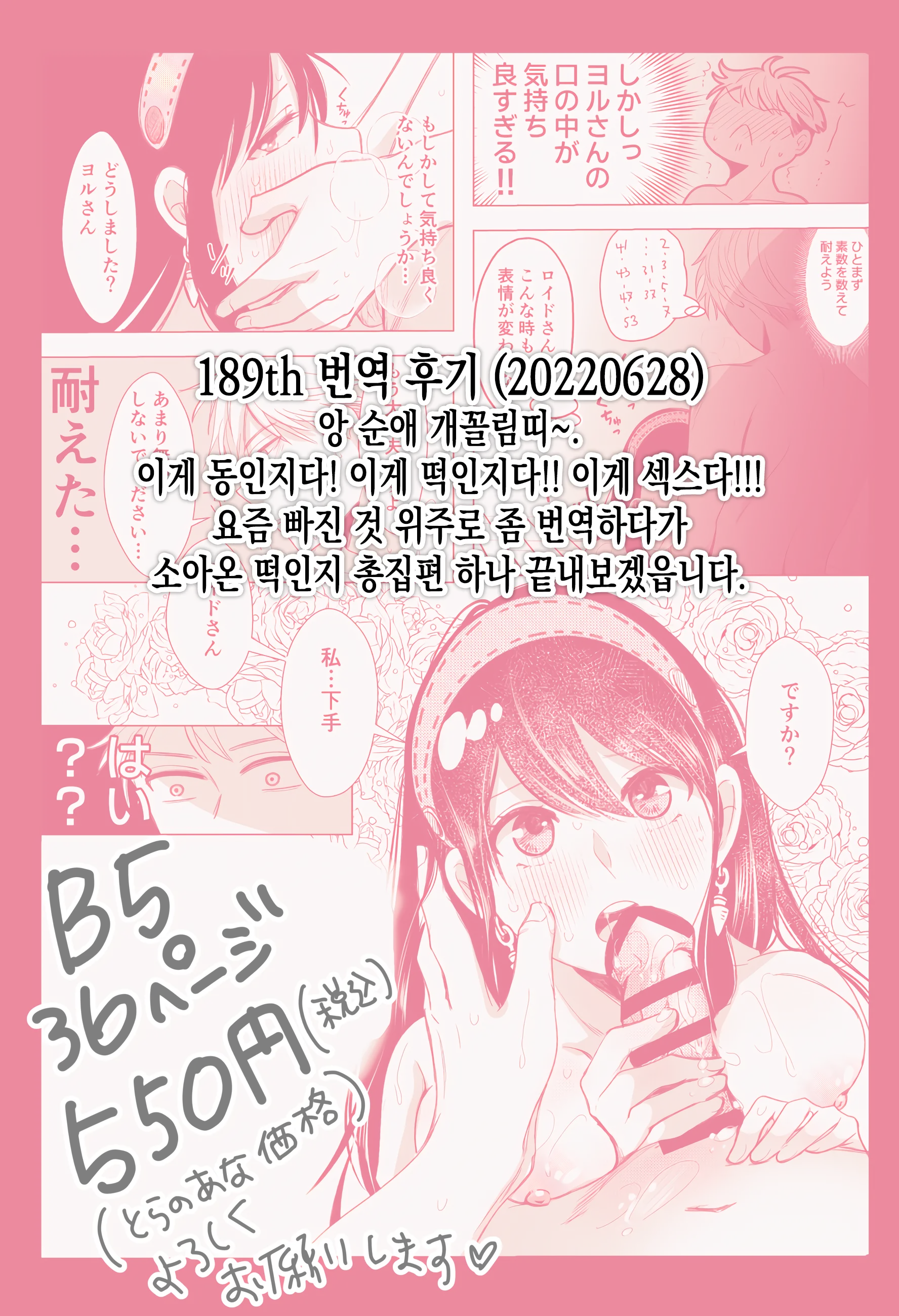 웹툰 이미지 34
