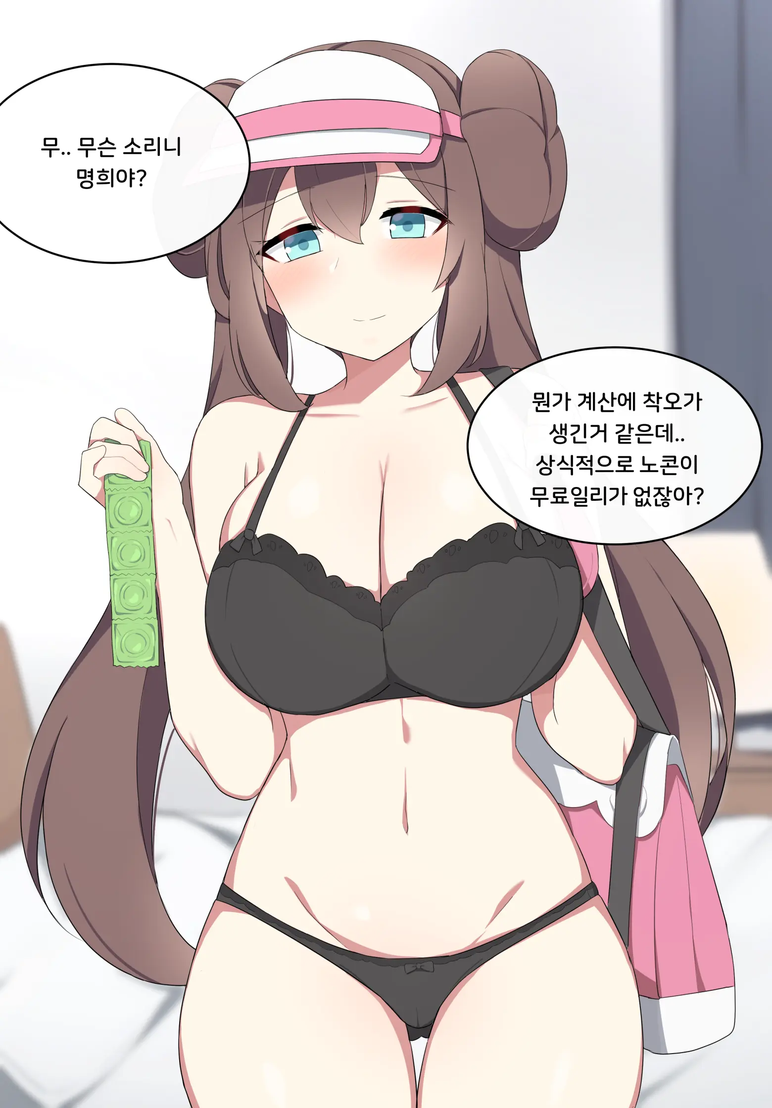 웹툰 이미지 1