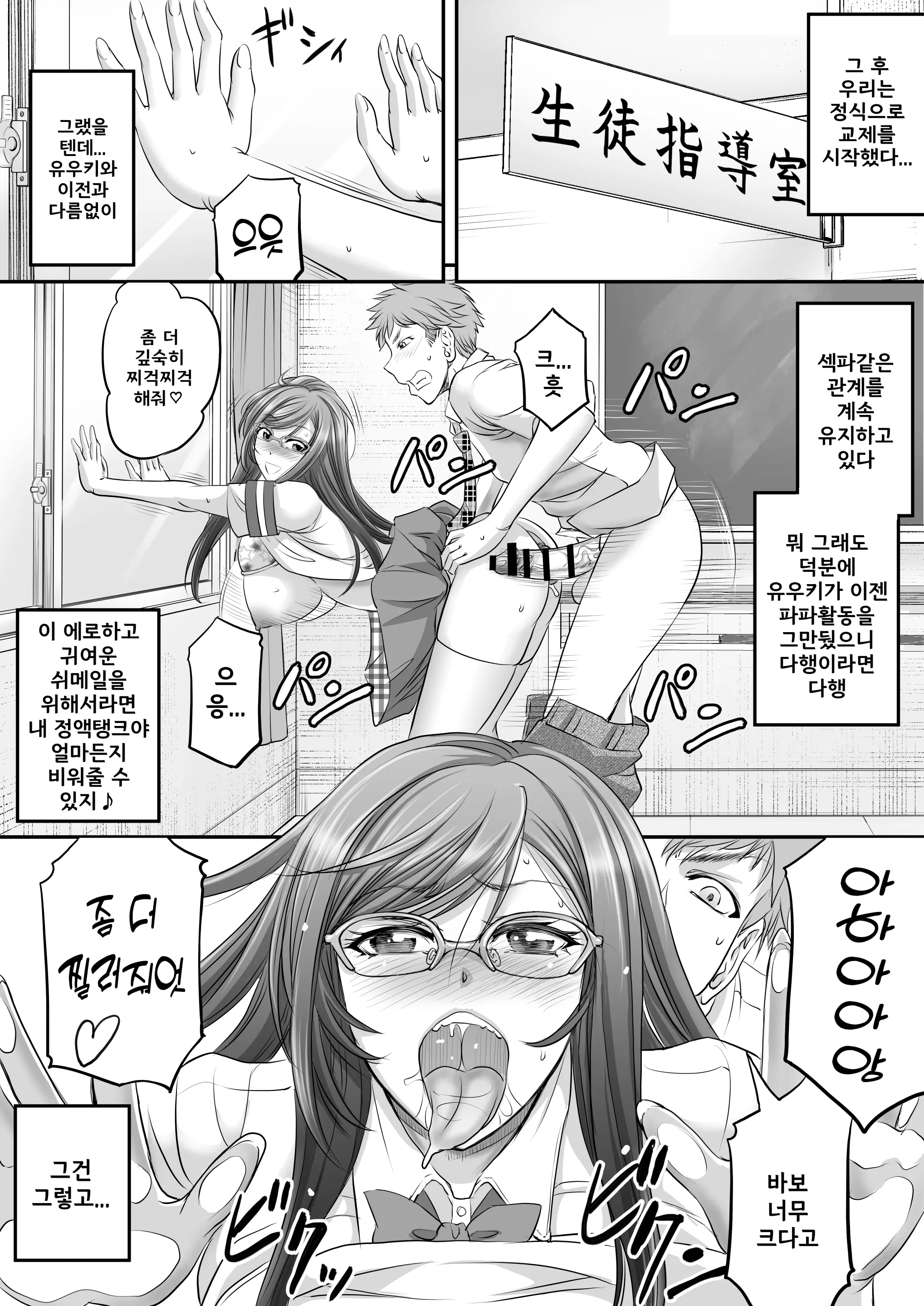 웹툰 이미지 32