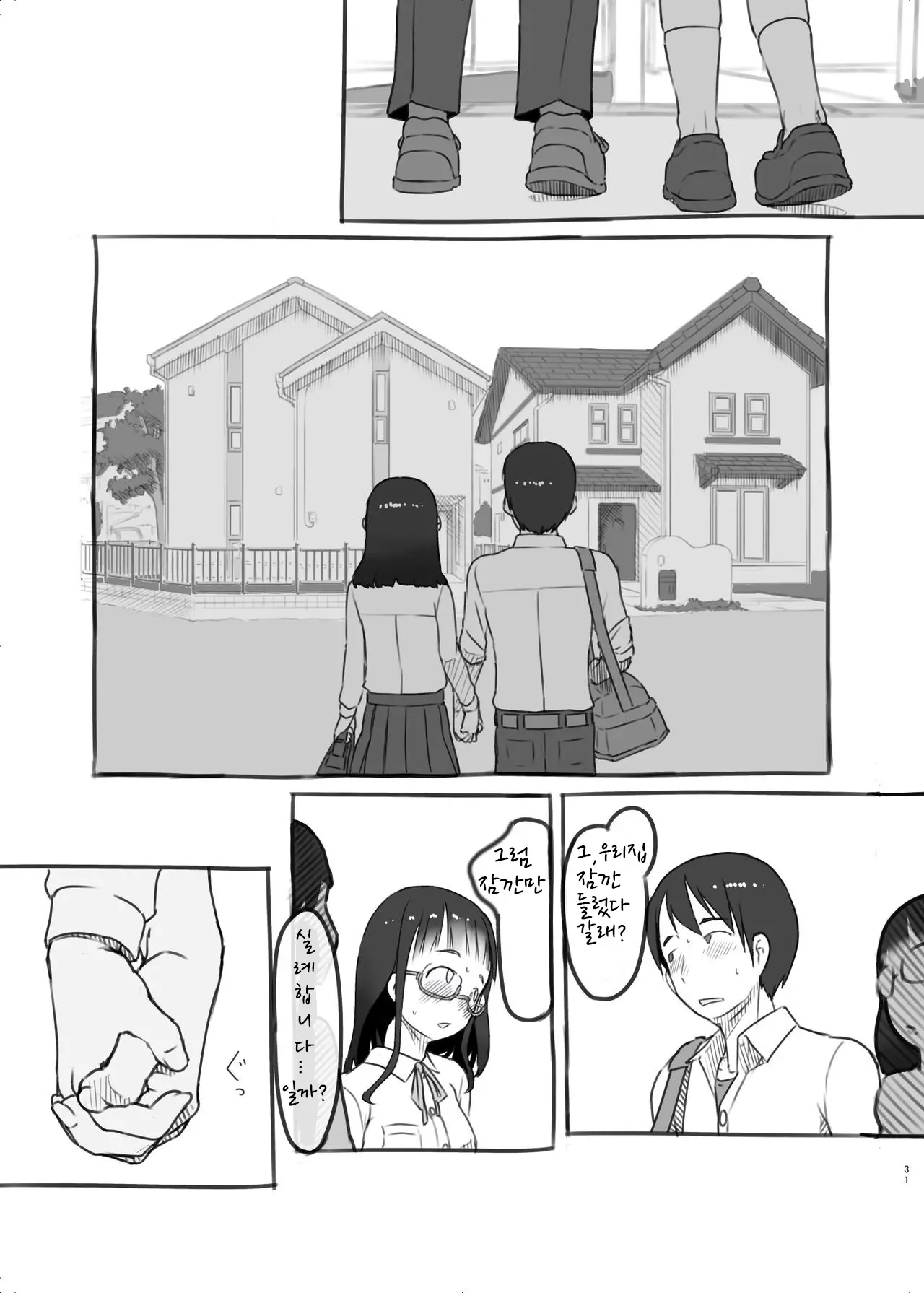 웹툰 이미지 30
