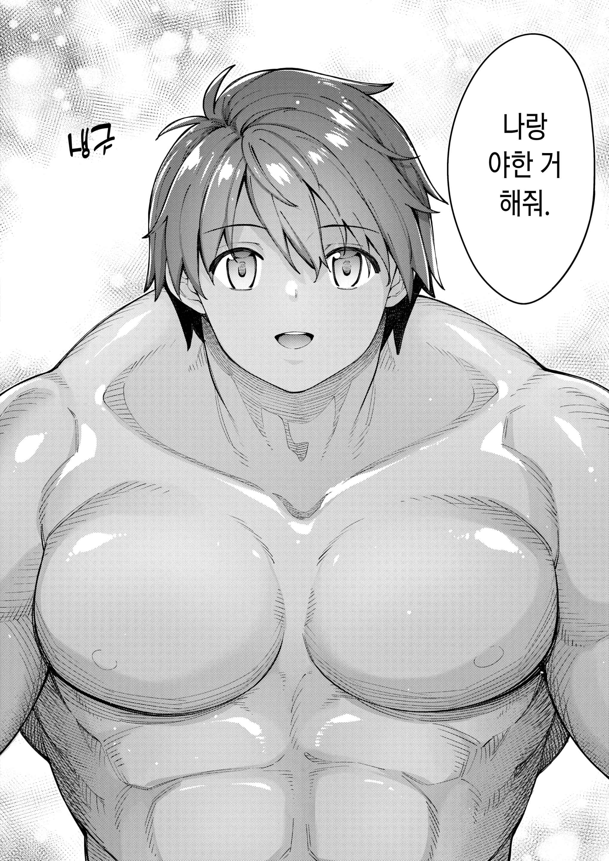 웹툰 이미지 5